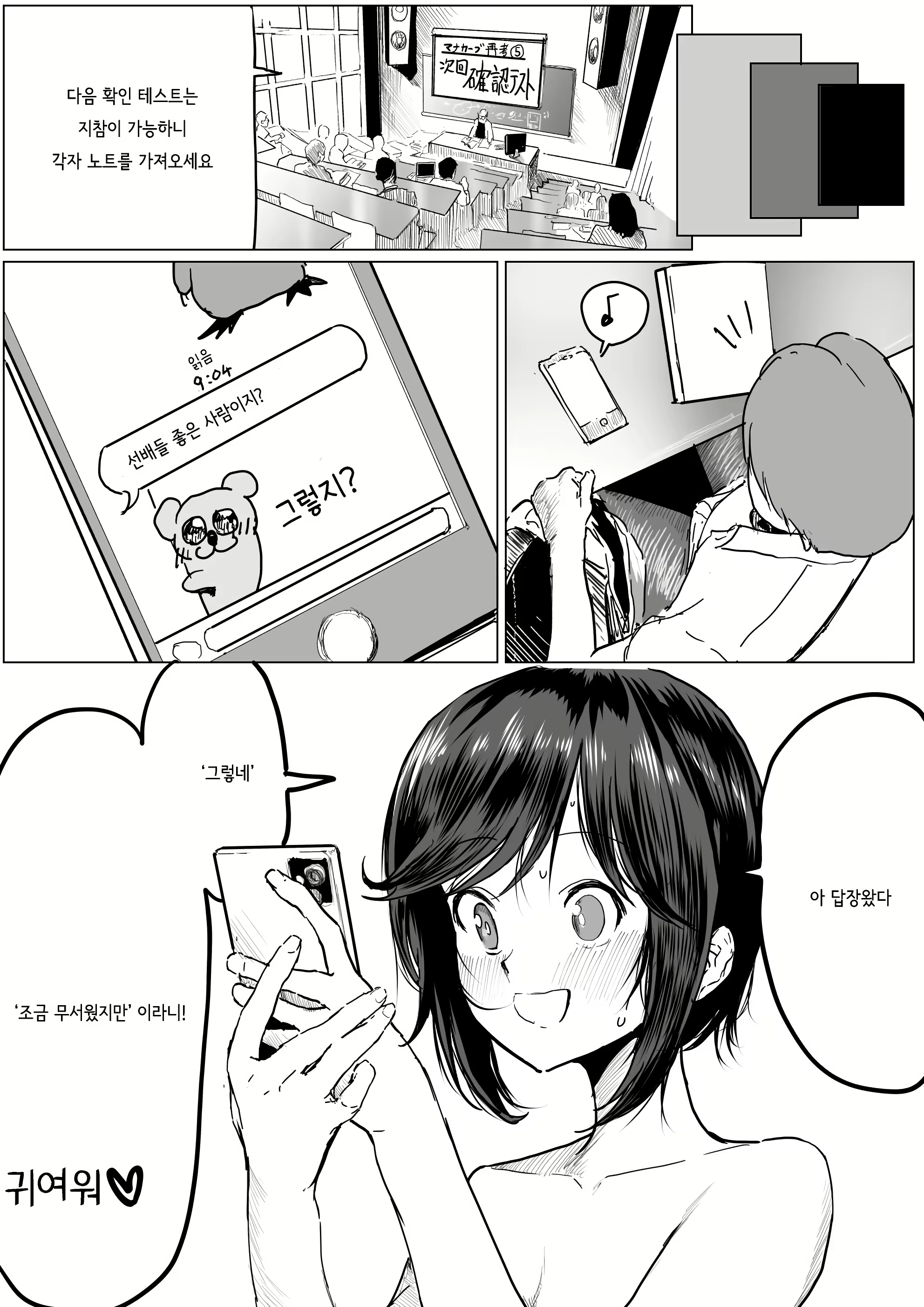 Content 3068523 - 7 페이지