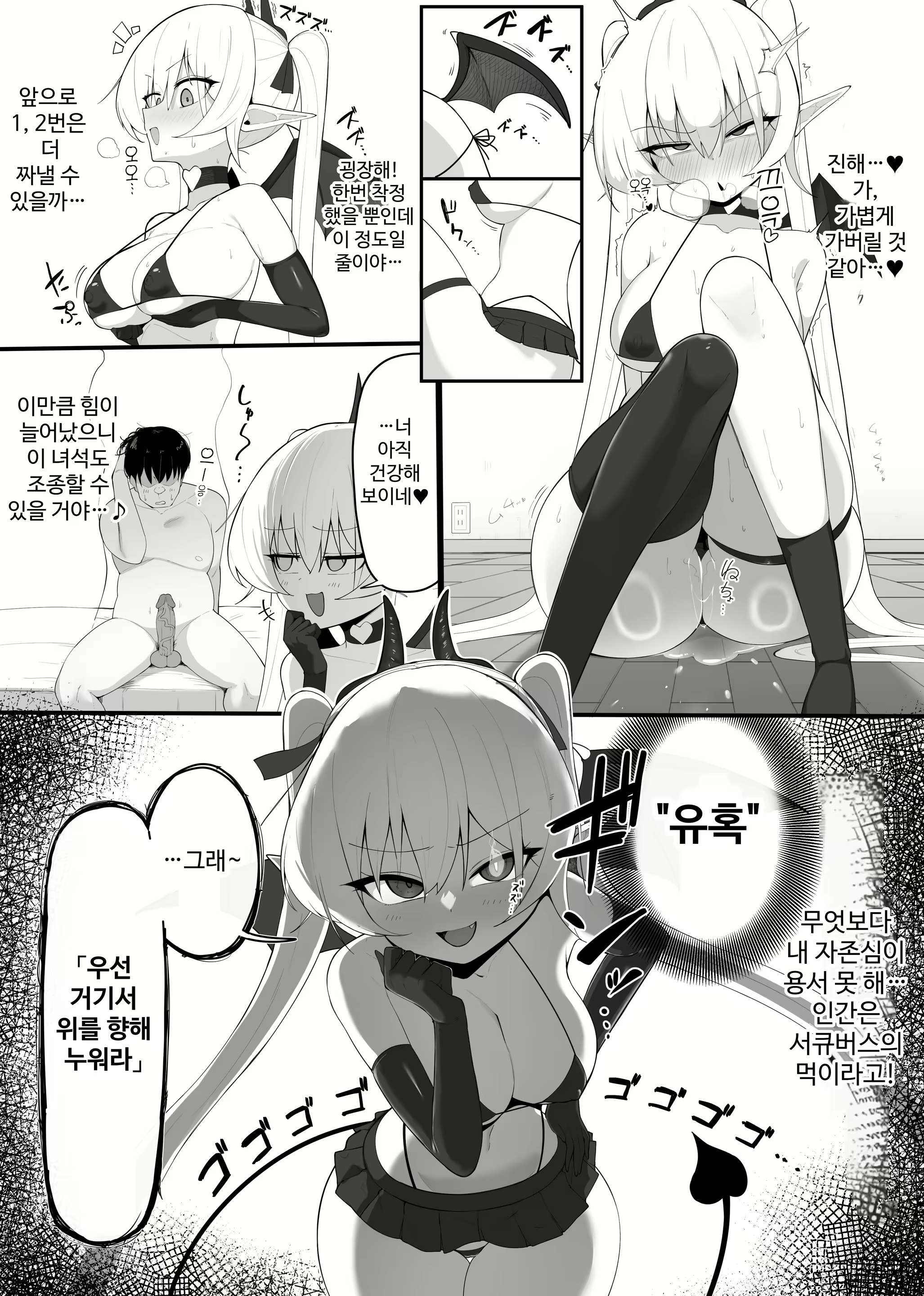 Content 3068583 - 17 페이지