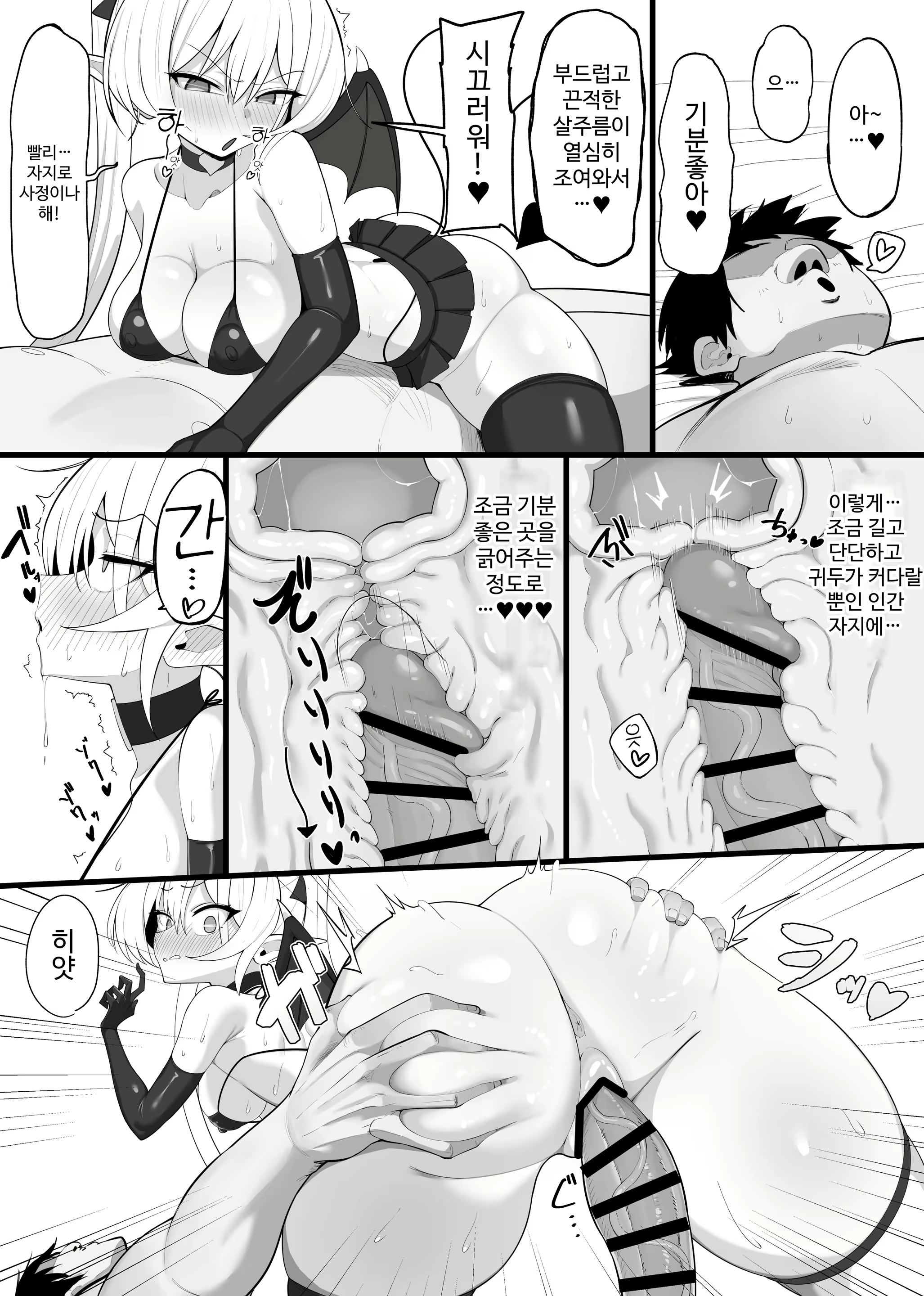 Content 3068583 - 29 페이지