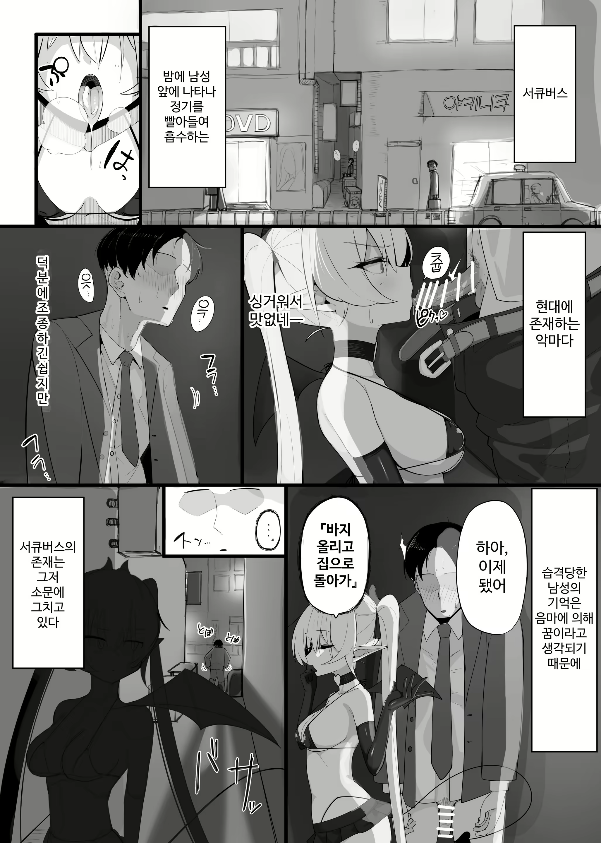 Content 3068583 - 3 페이지