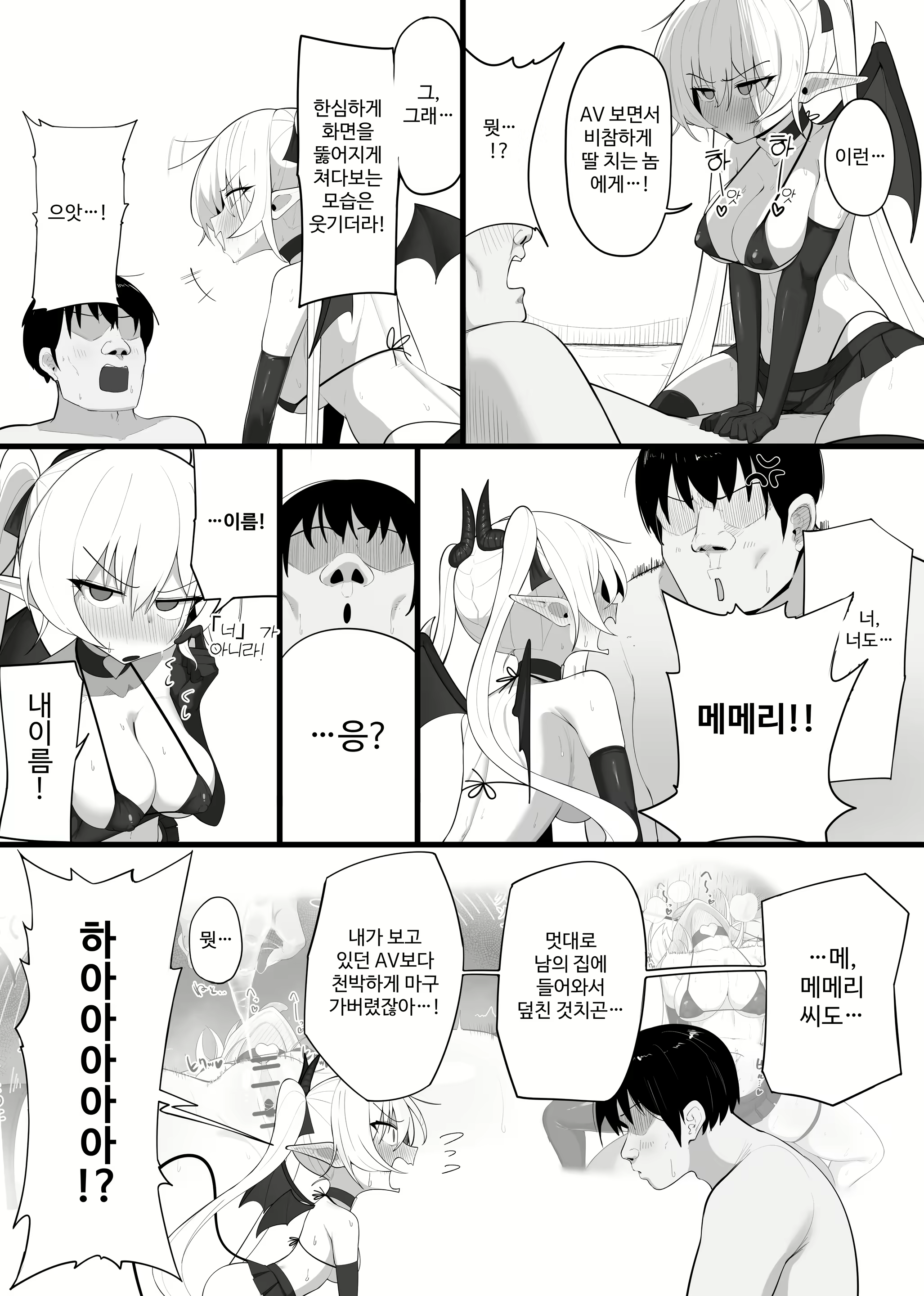 Content 3068583 - 31 페이지
