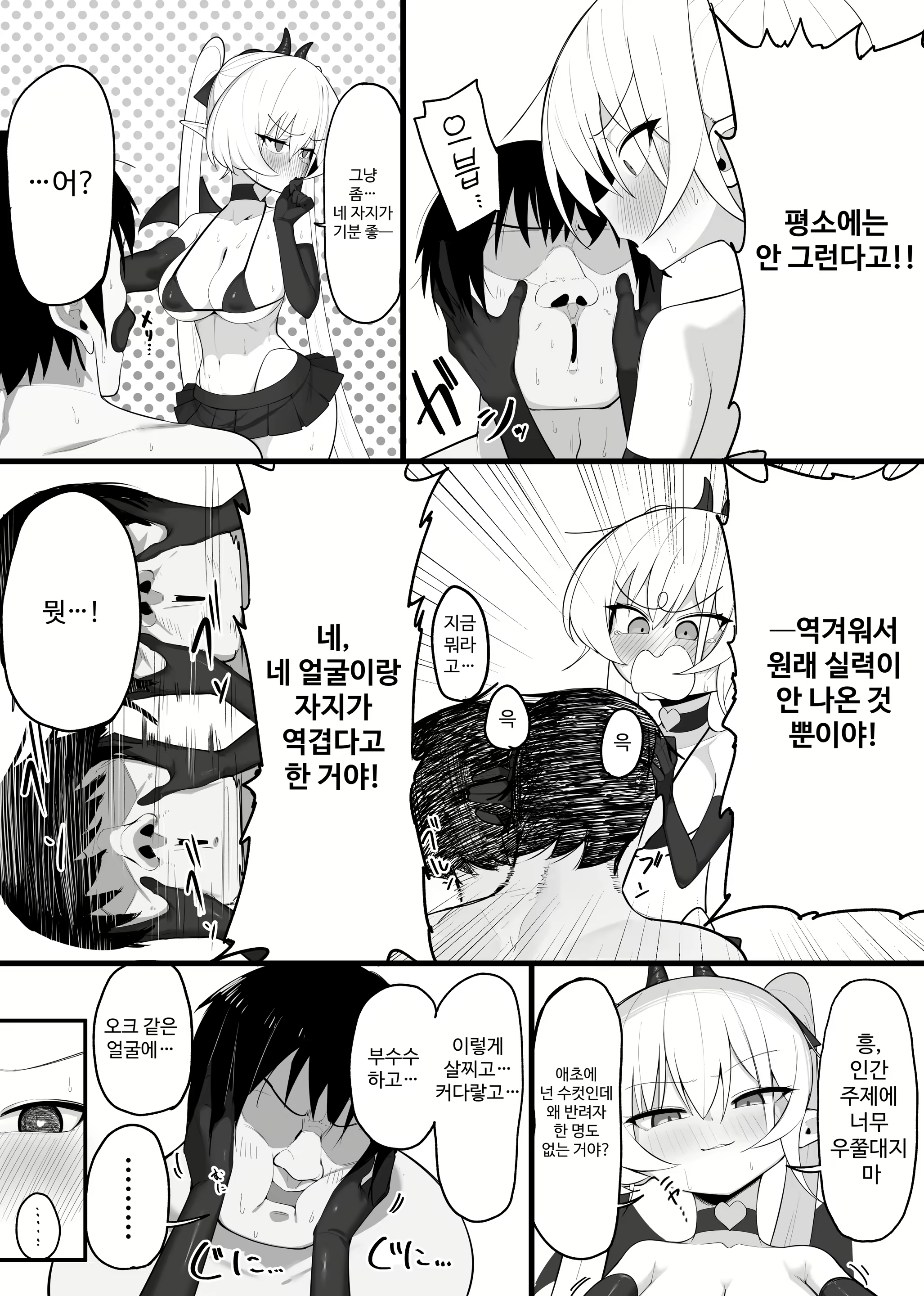 Content 3068583 - 32 페이지
