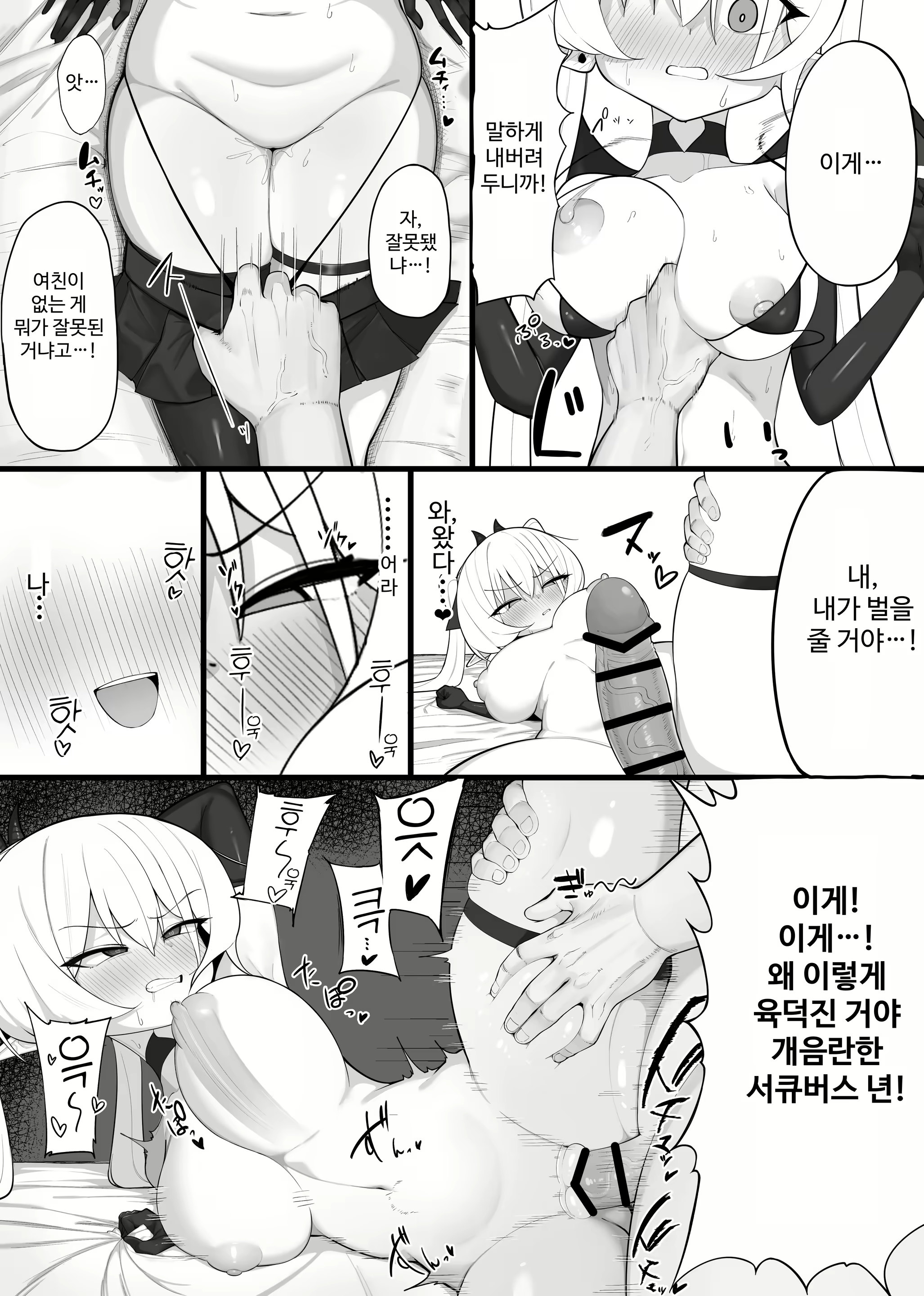 Content 3068583 - 33 페이지