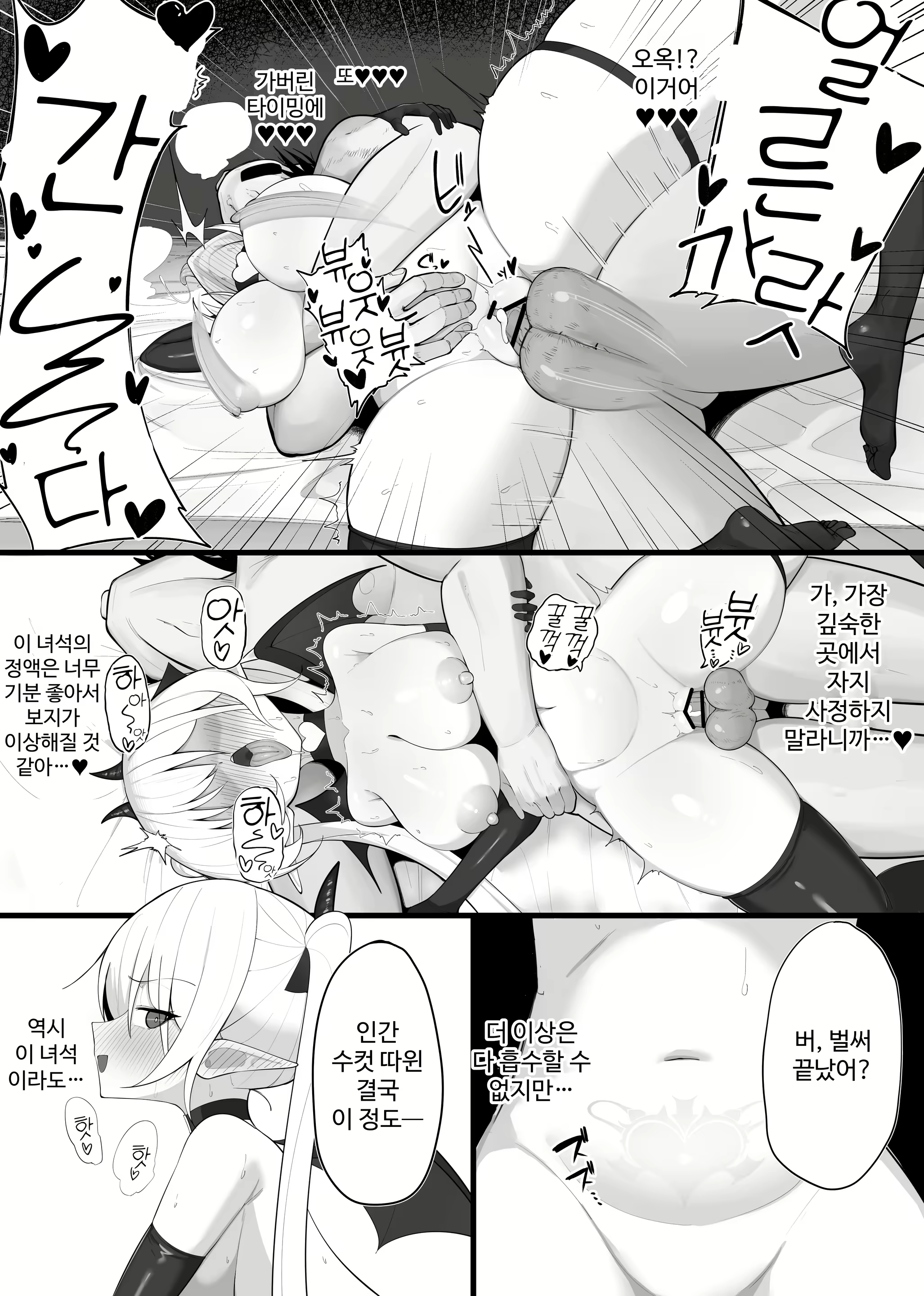 Content 3068583 - 34 페이지