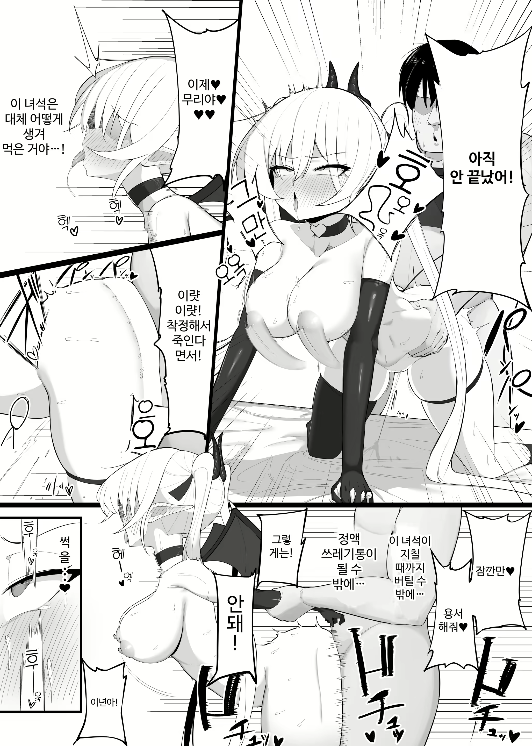 Content 3068583 - 35 페이지