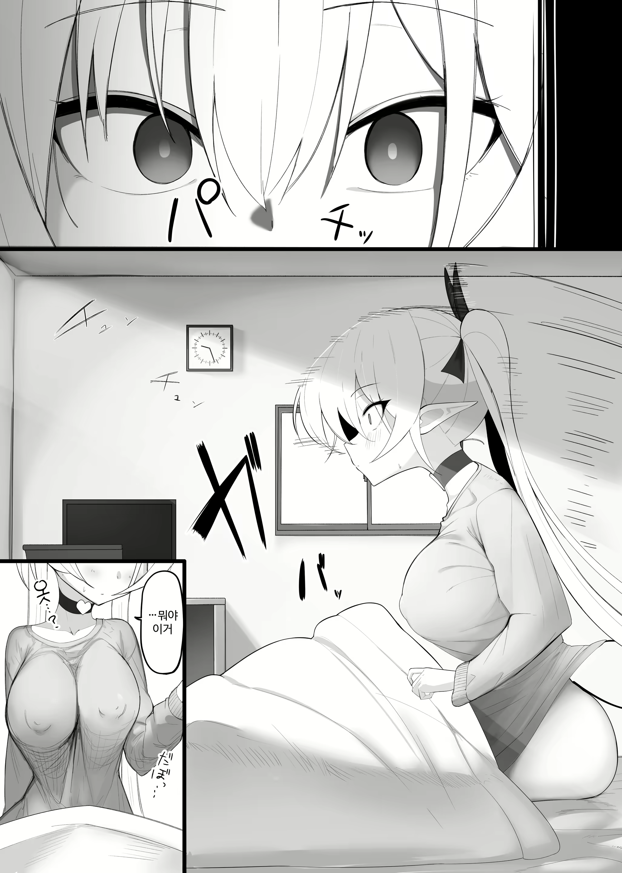 Content 3068583 - 42 페이지