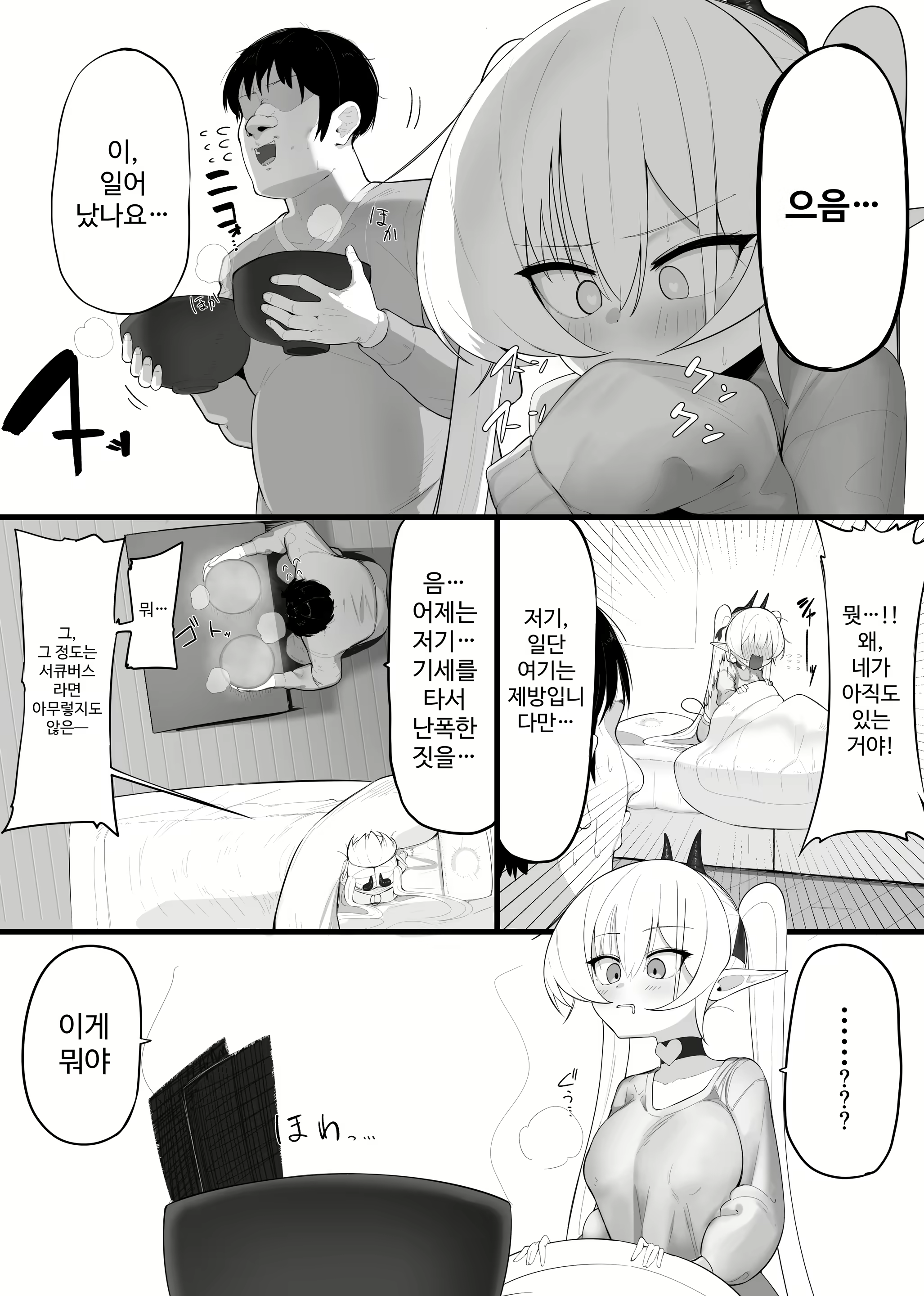 Content 3068583 - 43 페이지