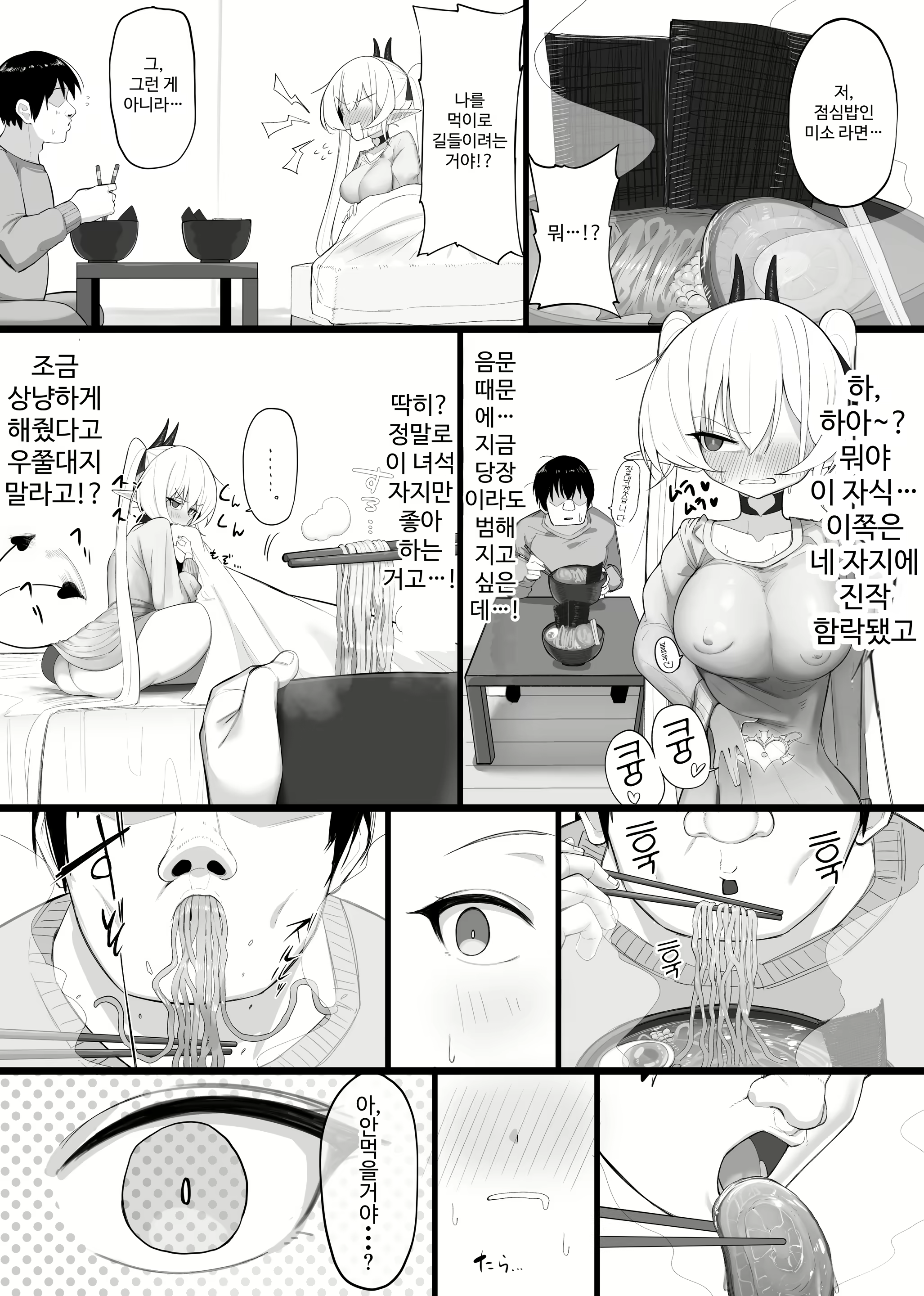 Content 3068583 - 44 페이지