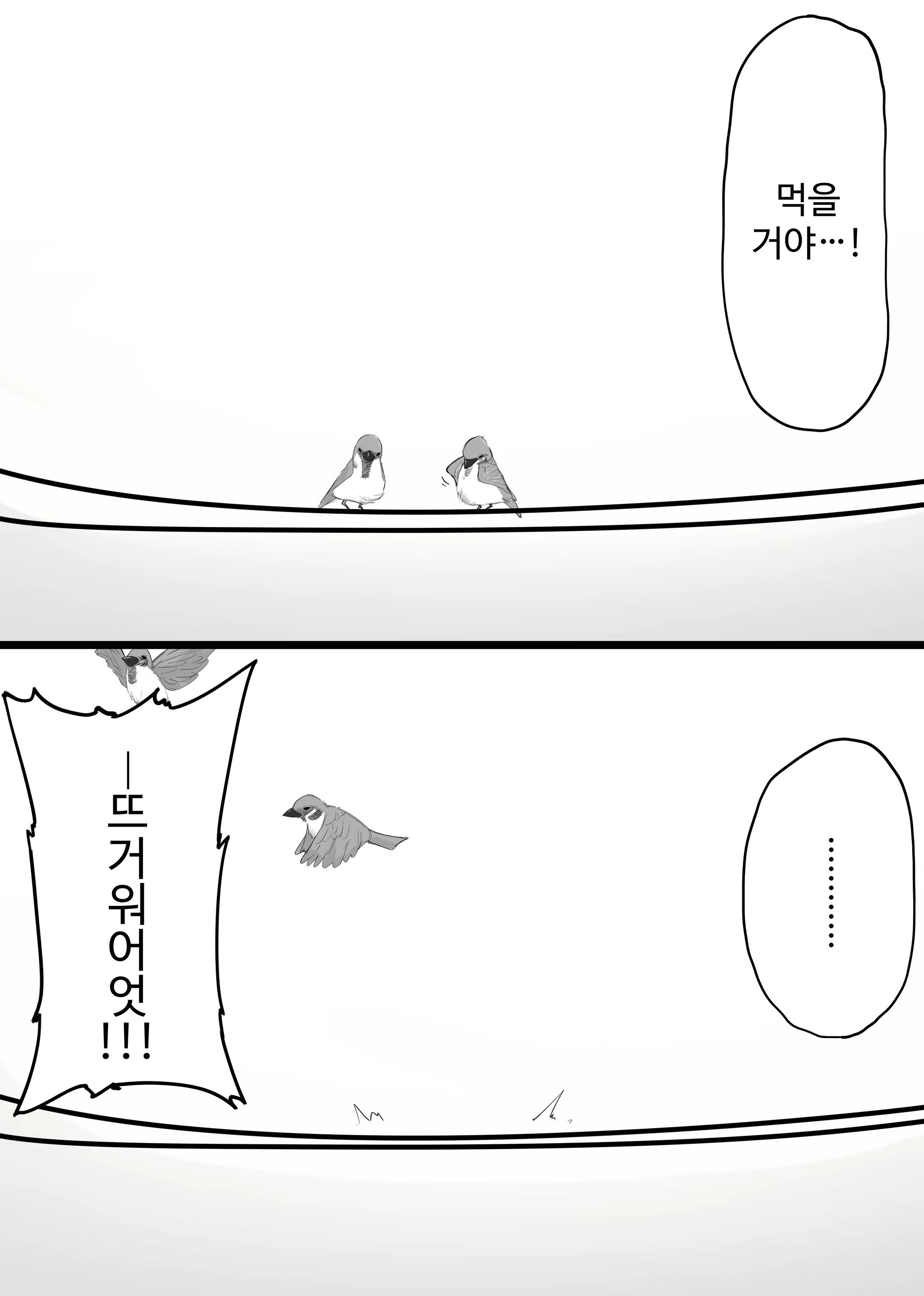 Content 3068583 - 45 페이지