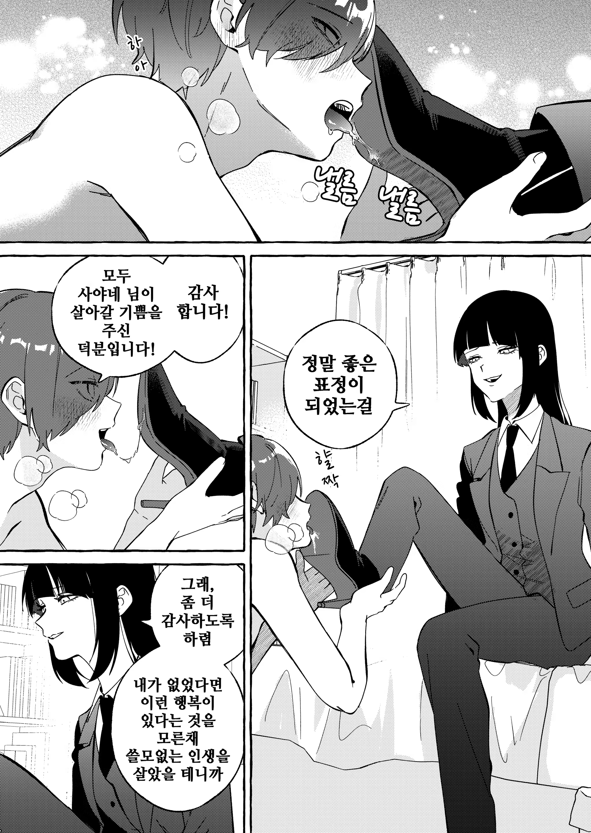 Content 3068593 - 17 페이지