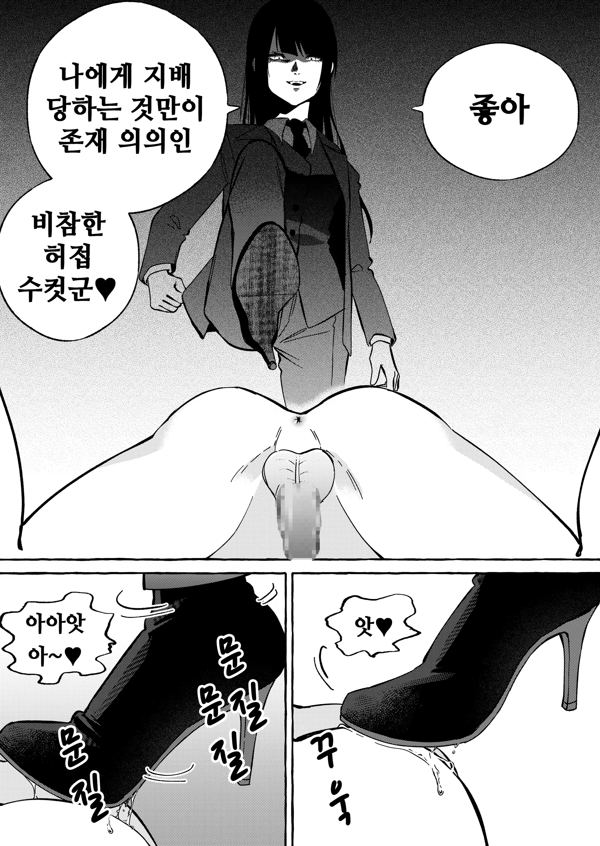 Content 3068593 - 19 페이지