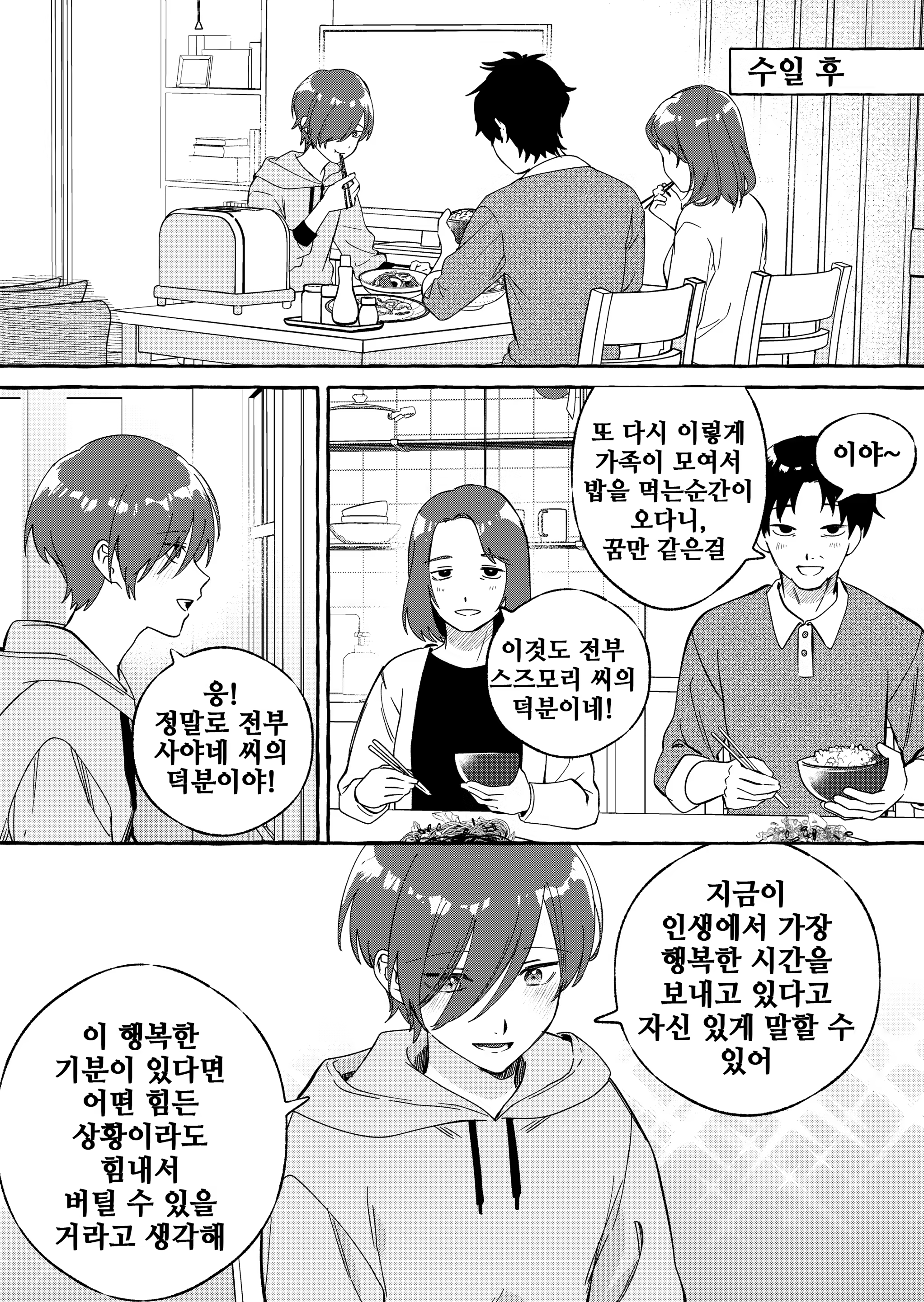 Content 3068593 - 22 페이지