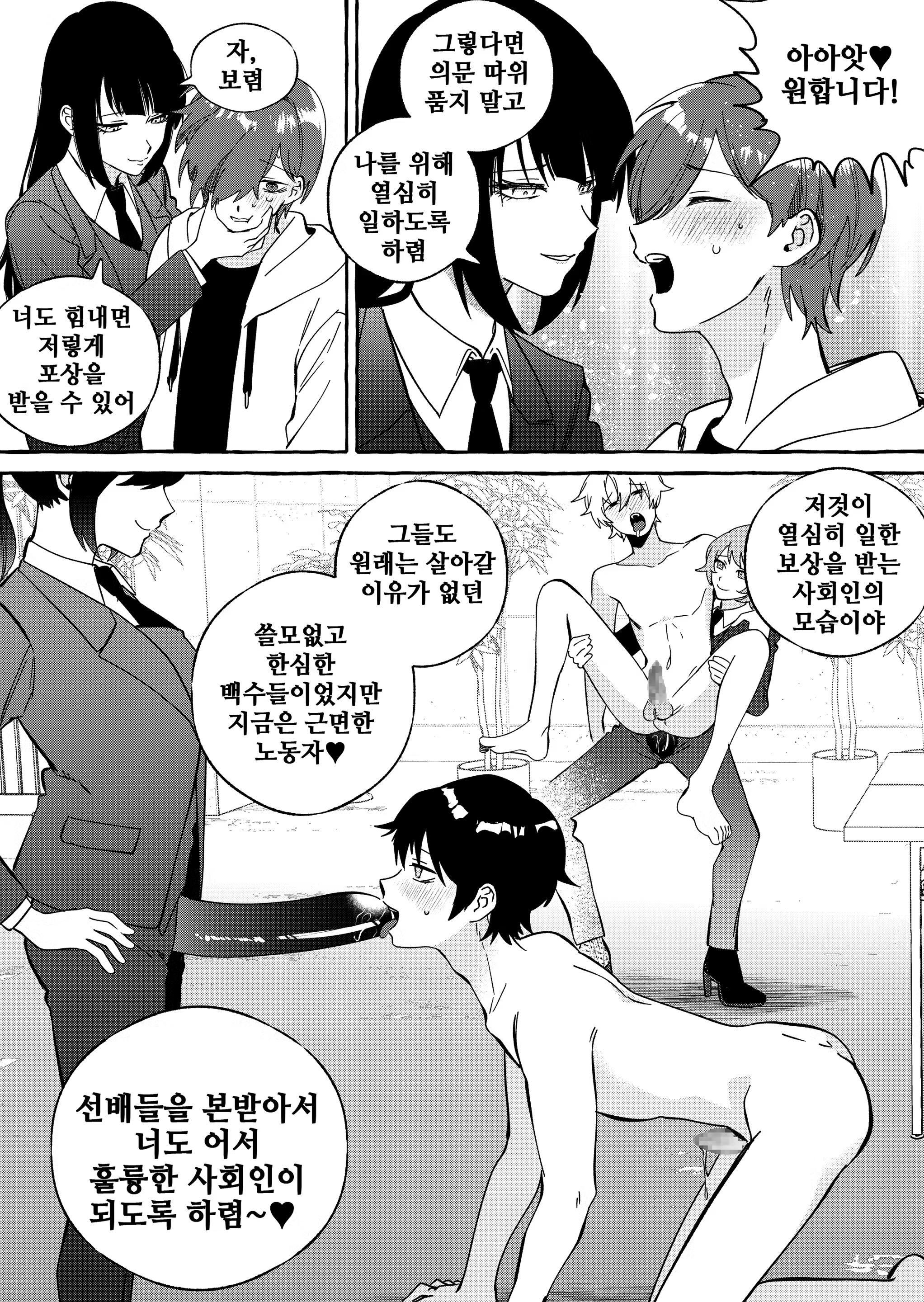 Content 3068593 - 27 페이지
