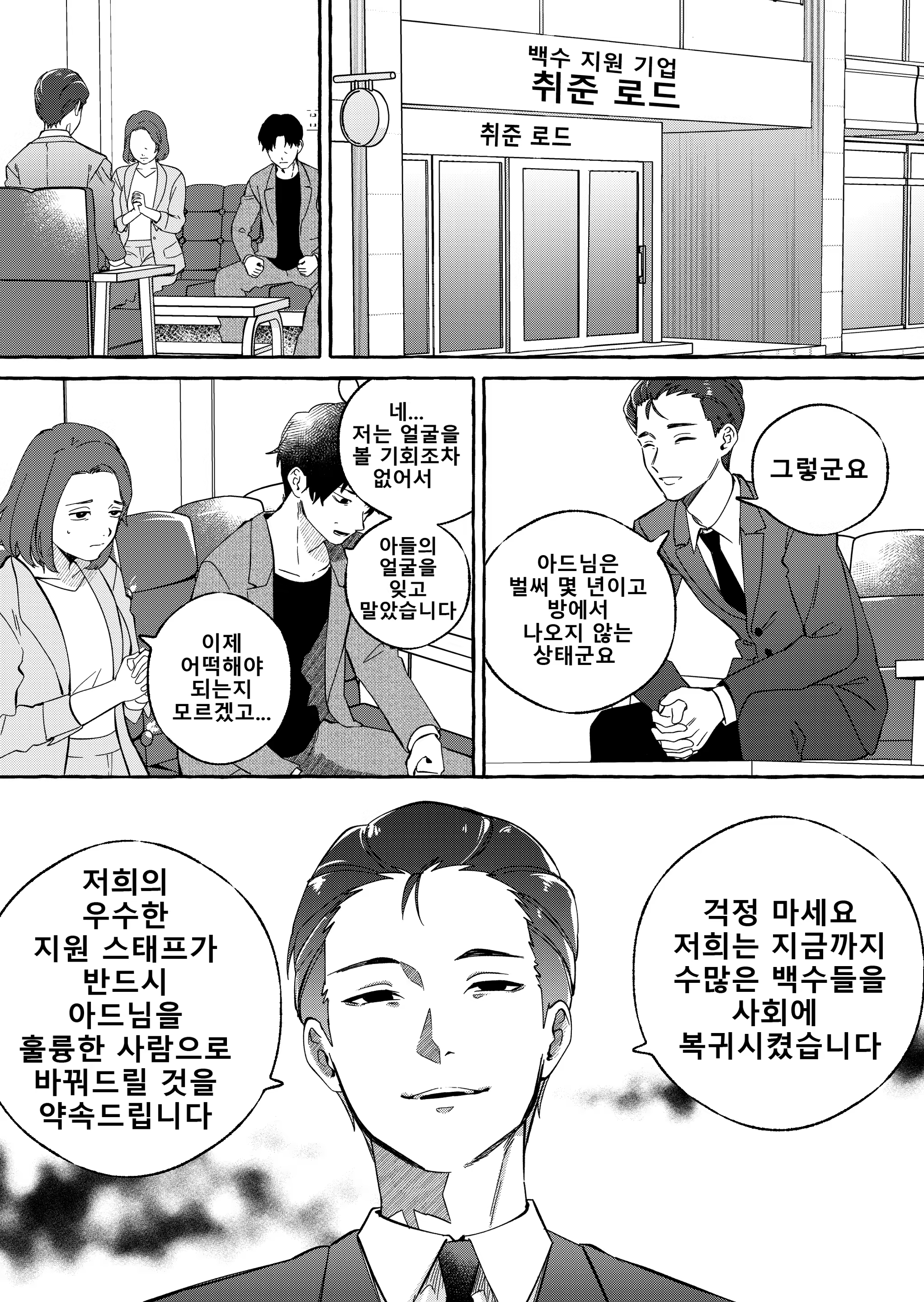 Content 3068593 - 3 페이지