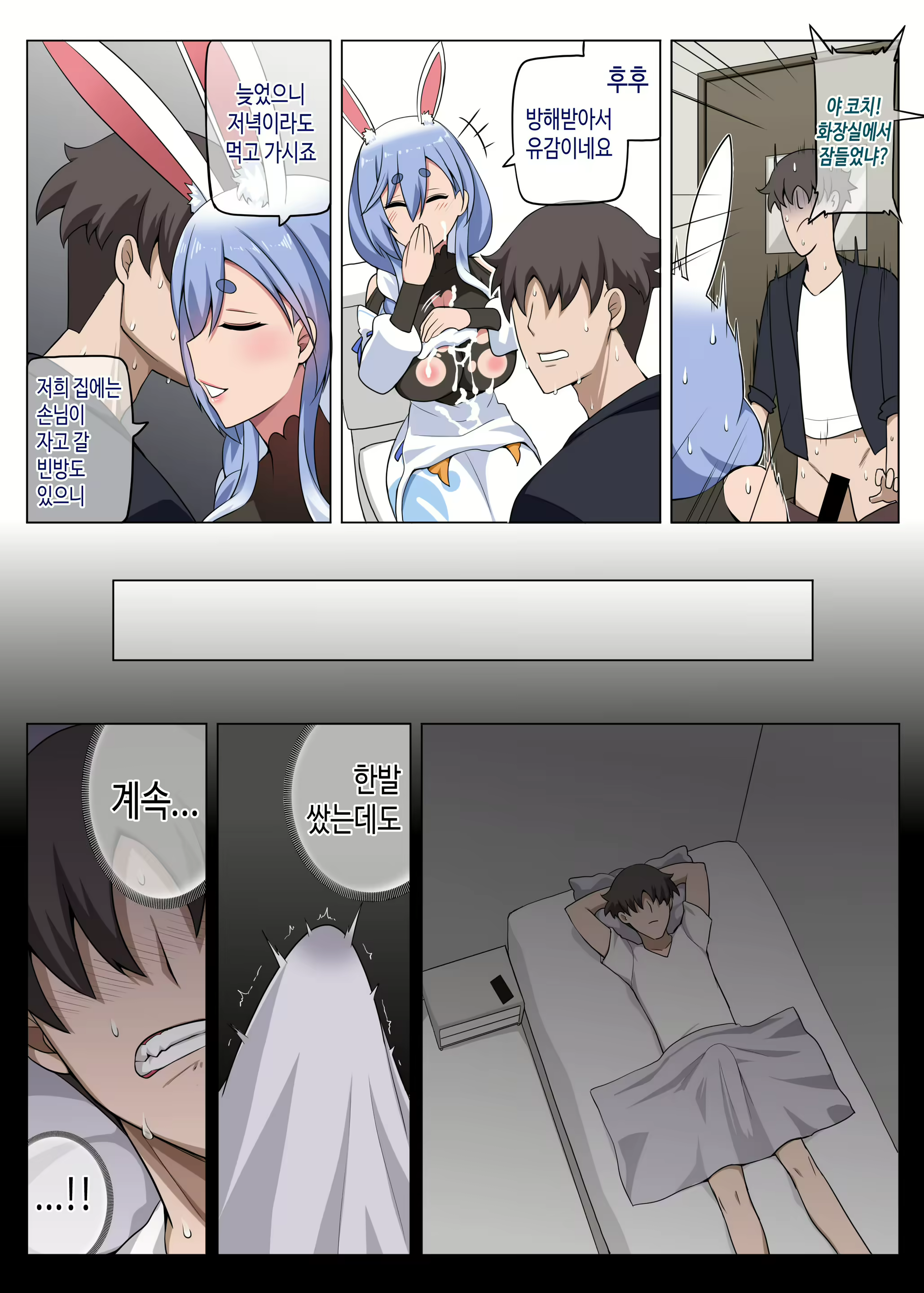 Content 3068641 - 15 페이지