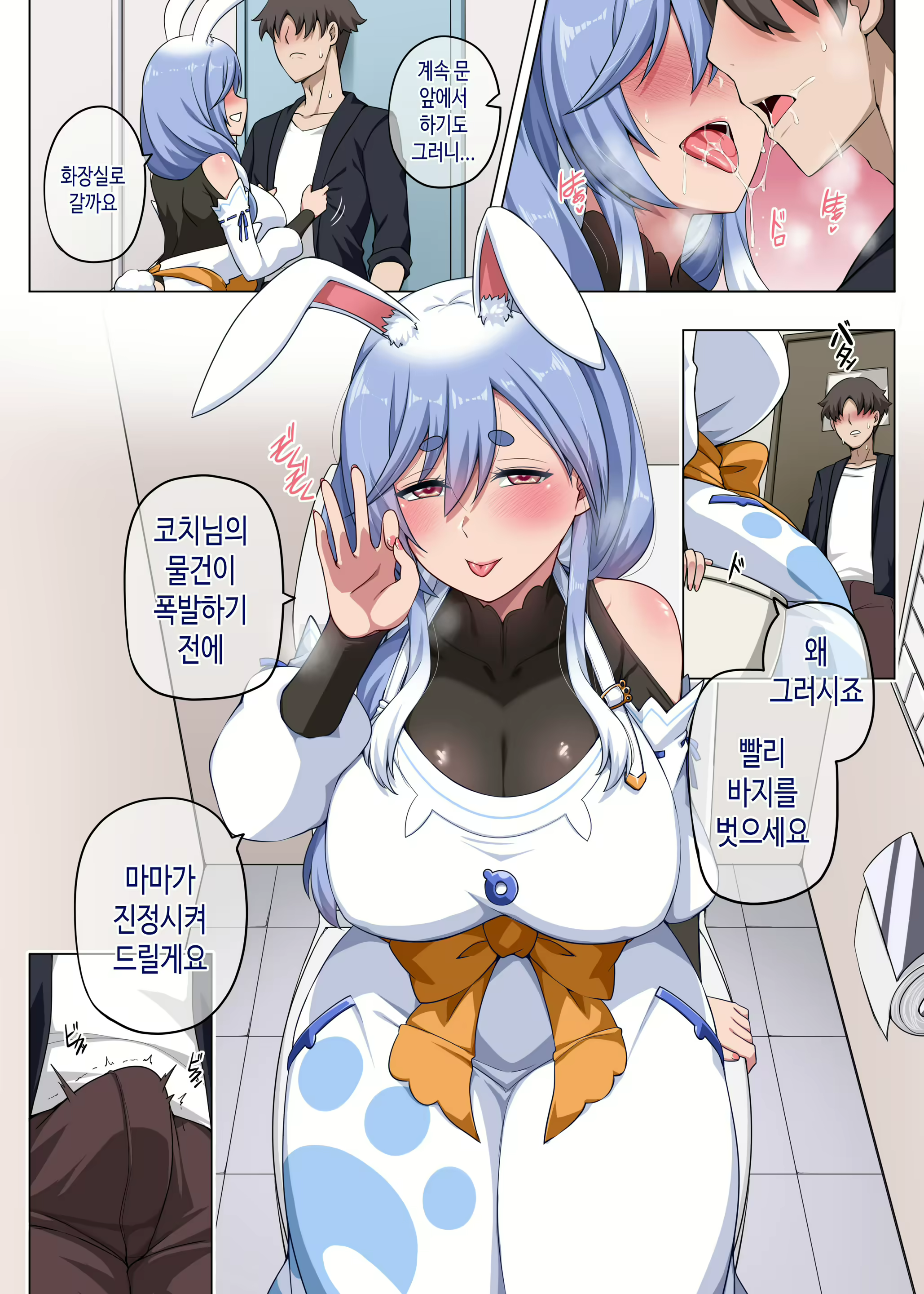 Content 3068641 - 4 페이지