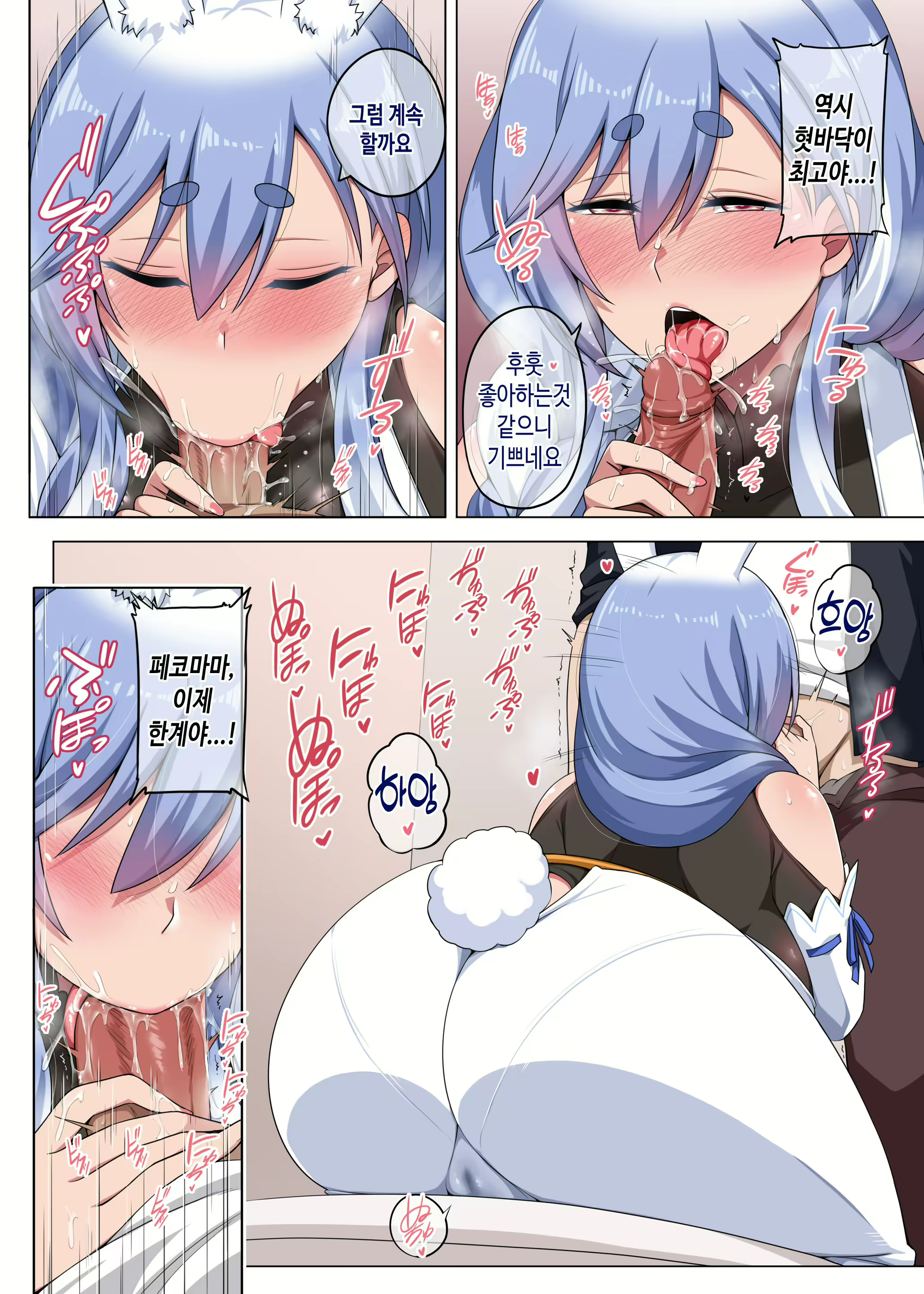 Content 3068641 - 7 페이지