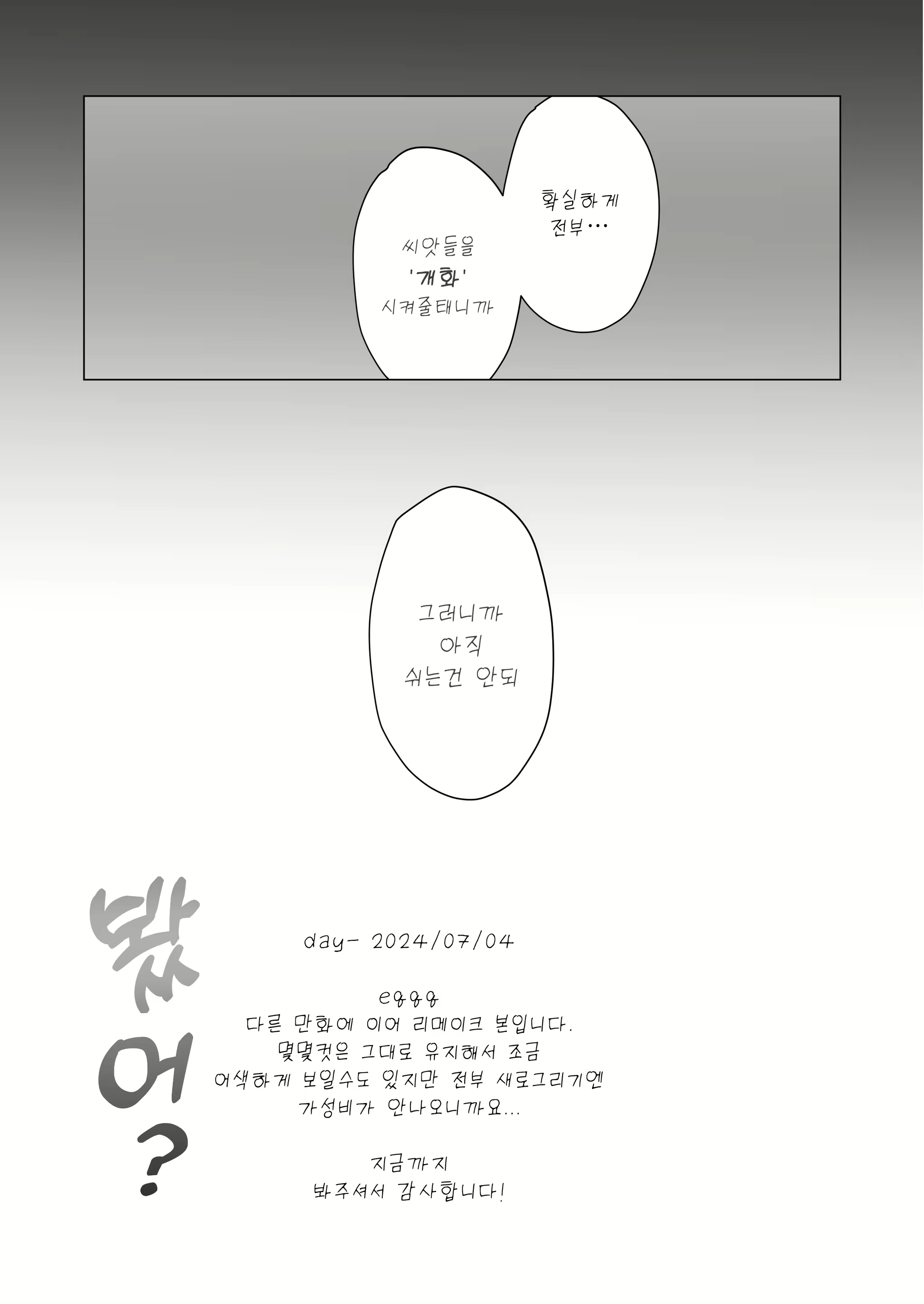 Content 3068941 - 26 페이지