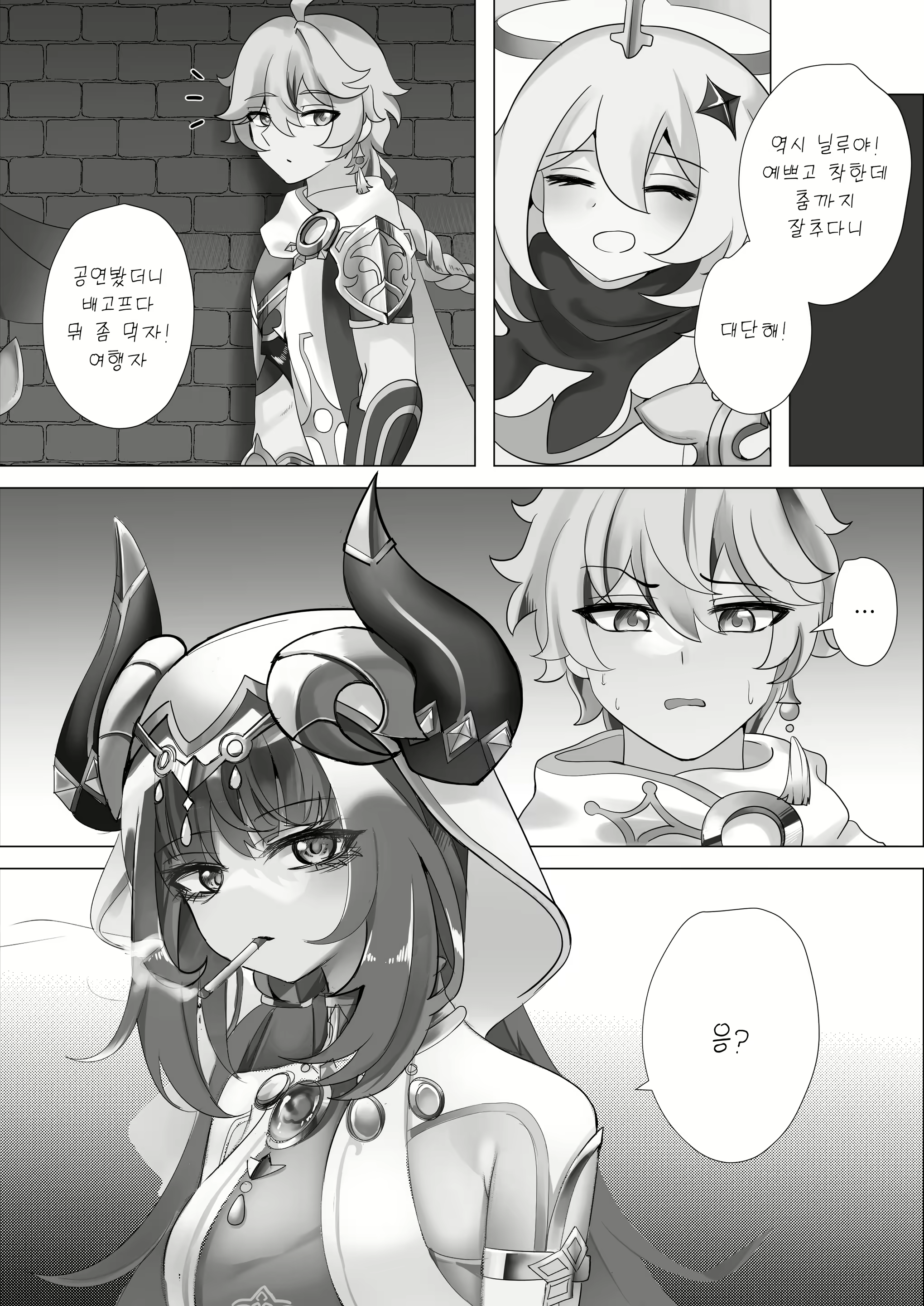 Content 3068941 - 3 페이지