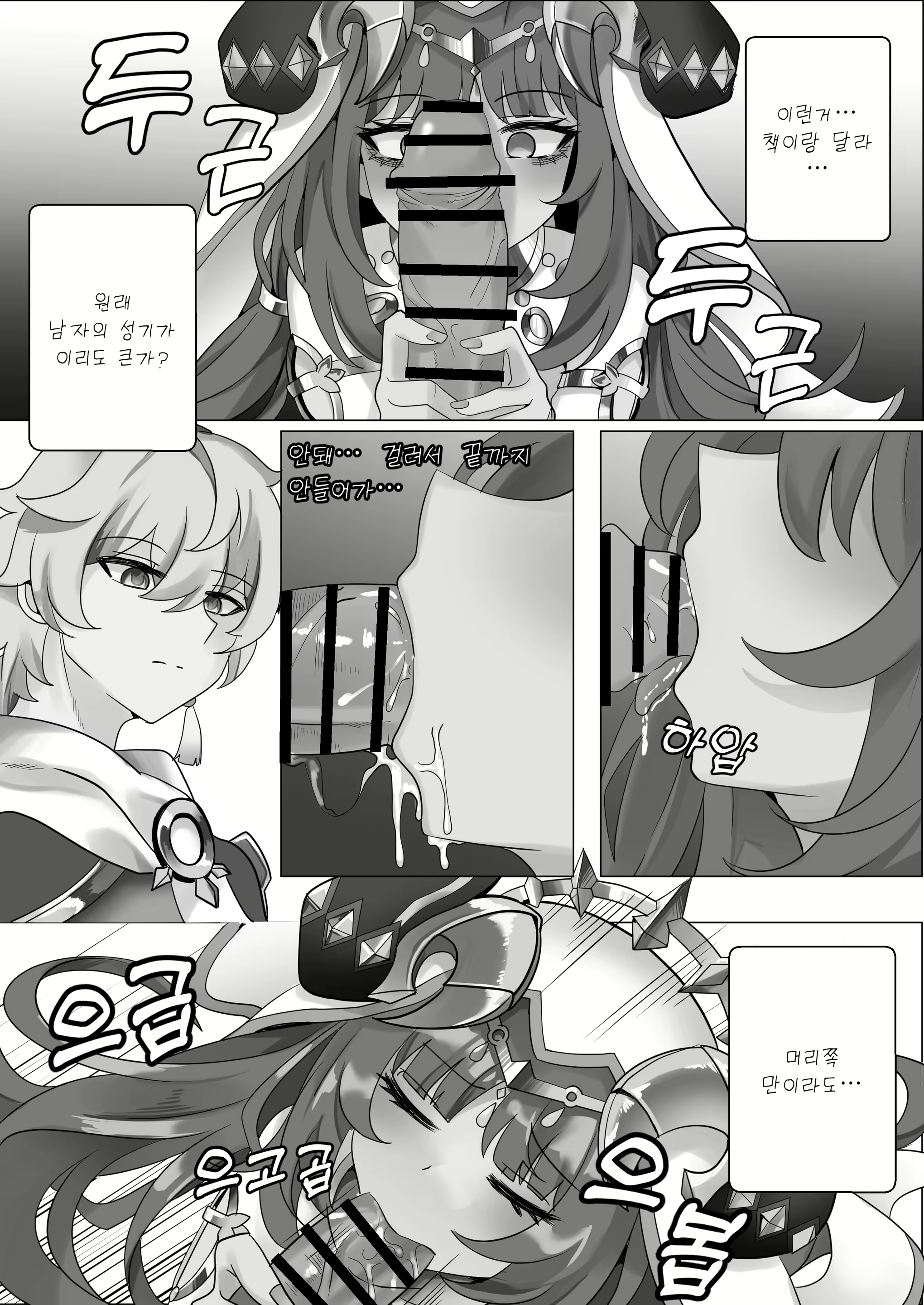 Content 3068941 - 8 페이지