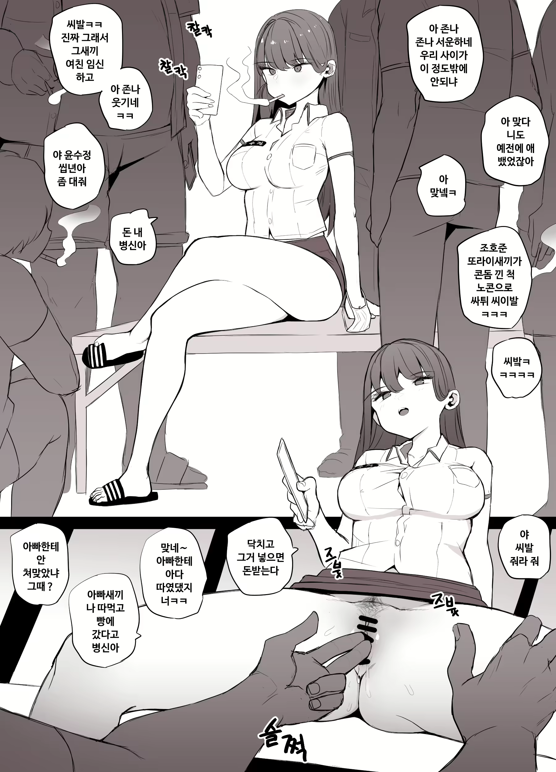 Content 3069029 - 14 페이지