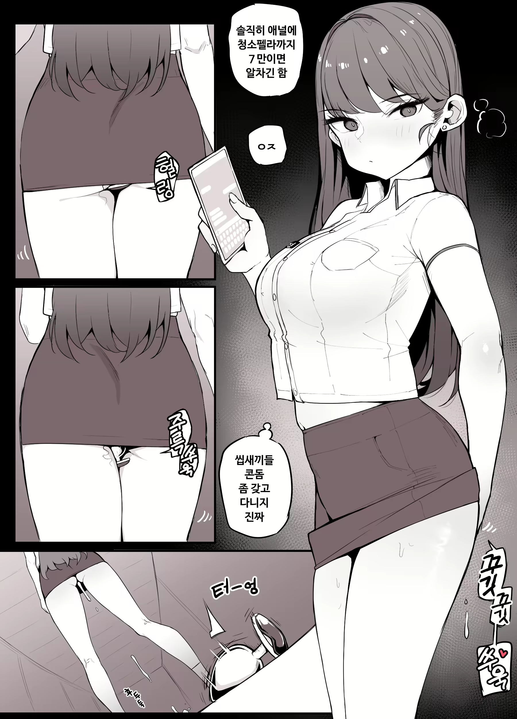 Content 3069029 - 3 페이지
