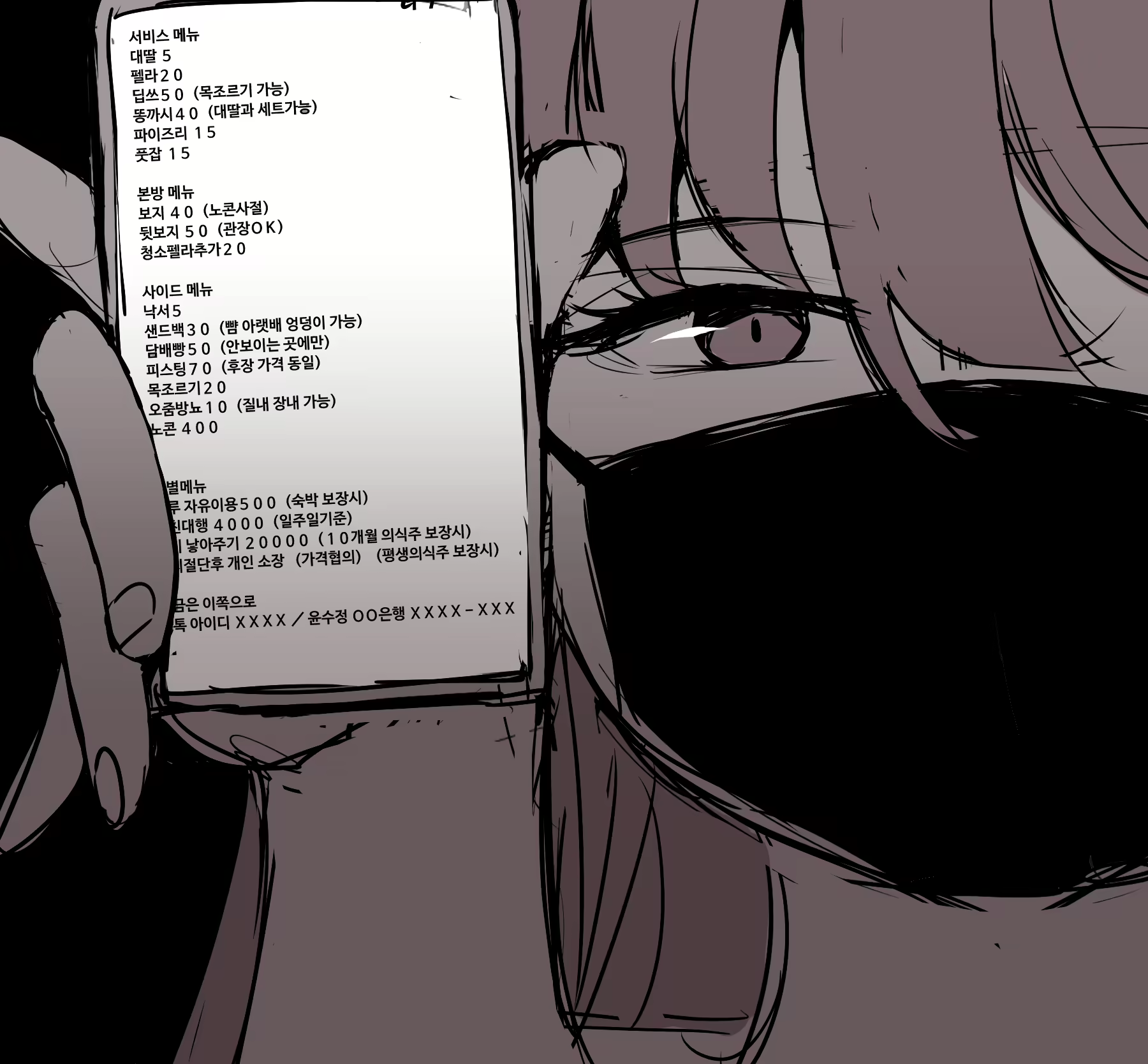 Content 3069029 - 4 페이지