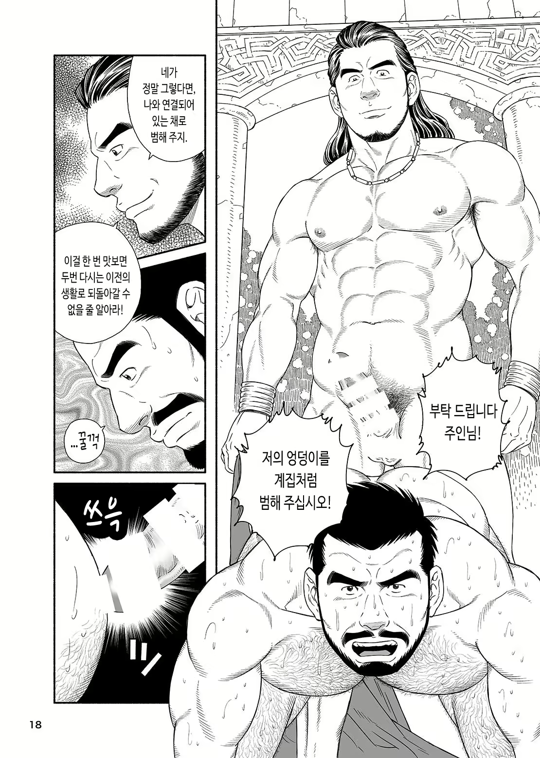 Content 3069237 - 20 페이지