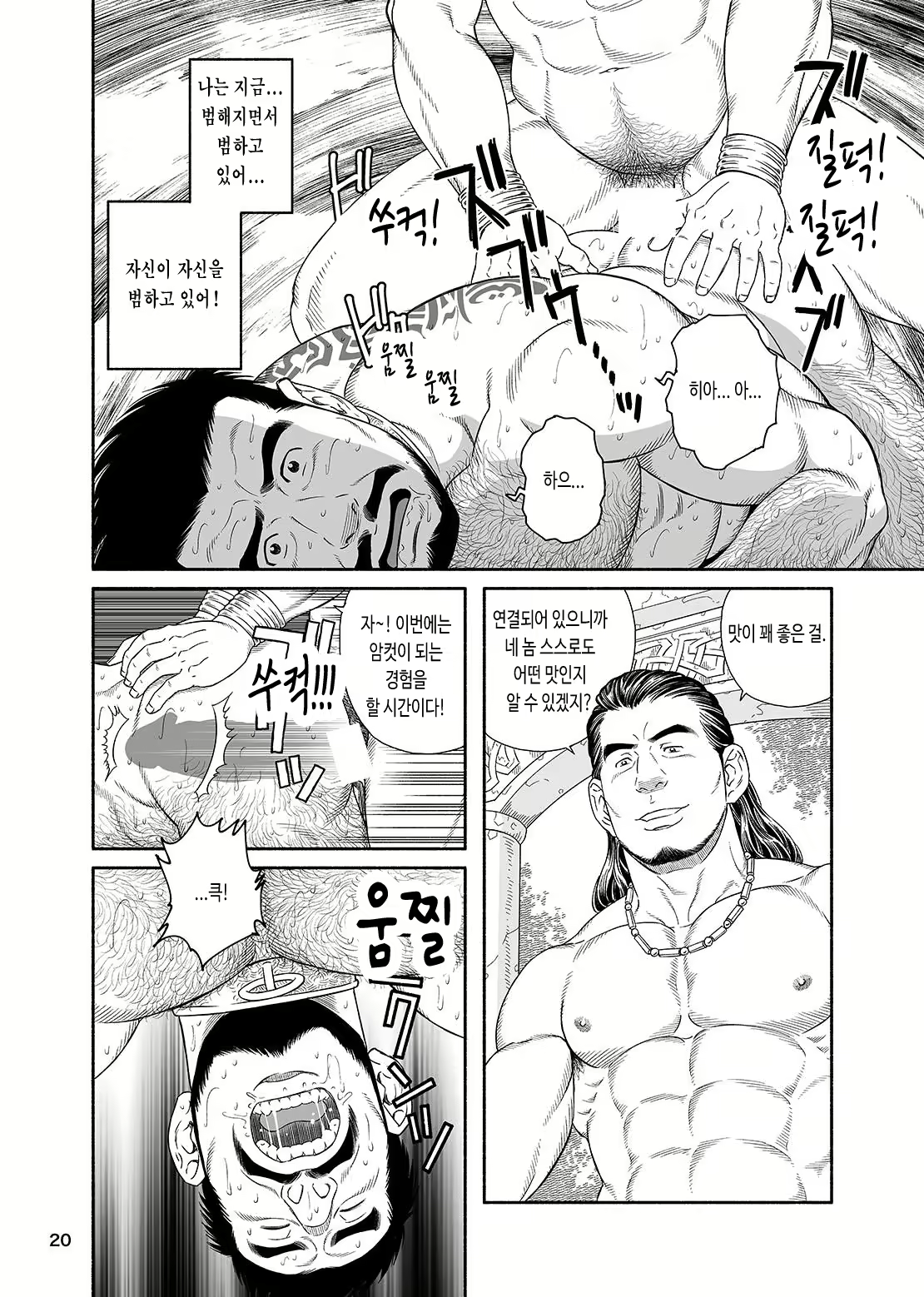 Content 3069237 - 22 페이지