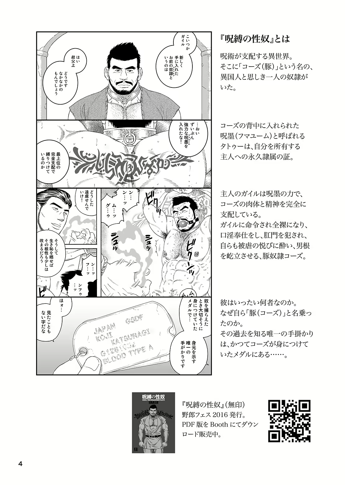 Content 3069237 - 6 페이지