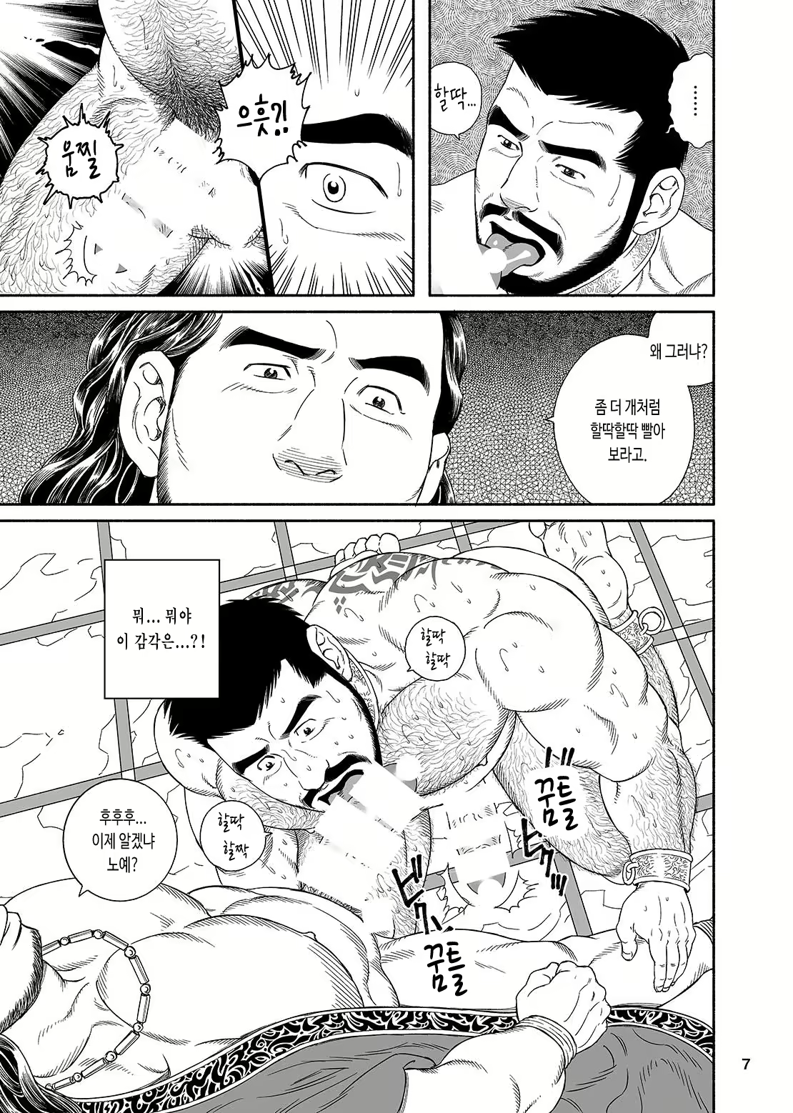 Content 3069237 - 9 페이지
