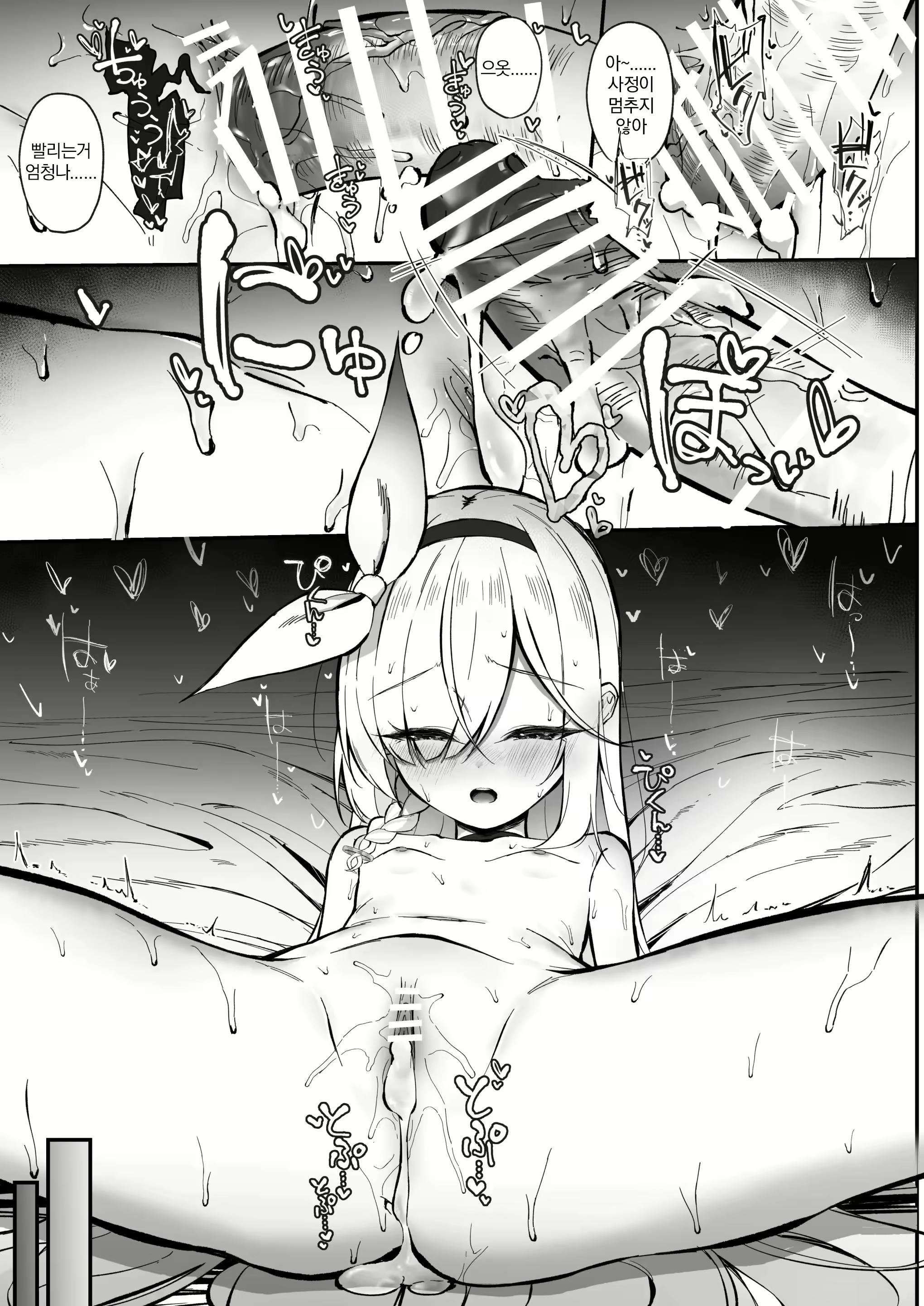 Content 3069361 - 22 페이지