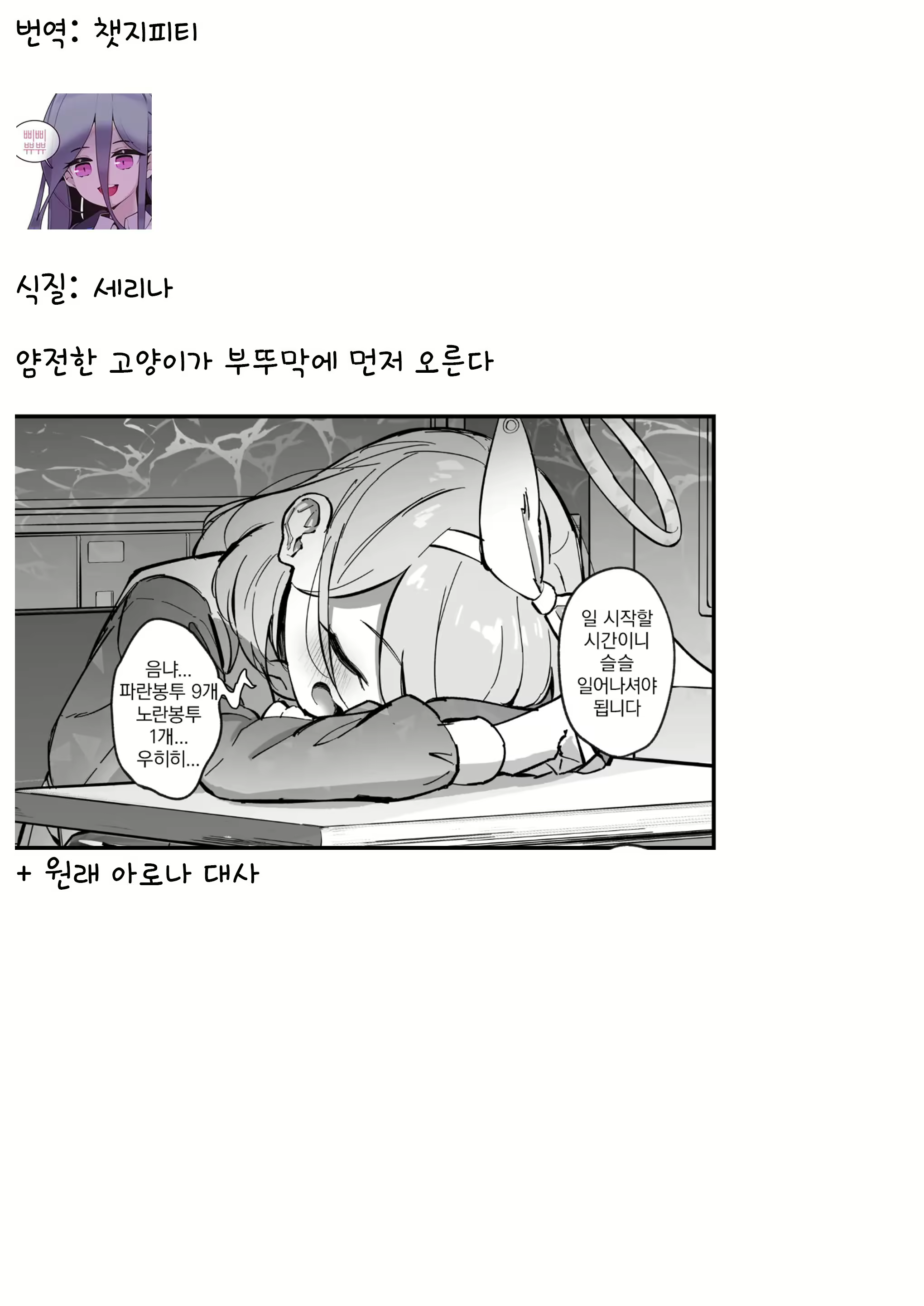 Content 3069361 - 29 페이지