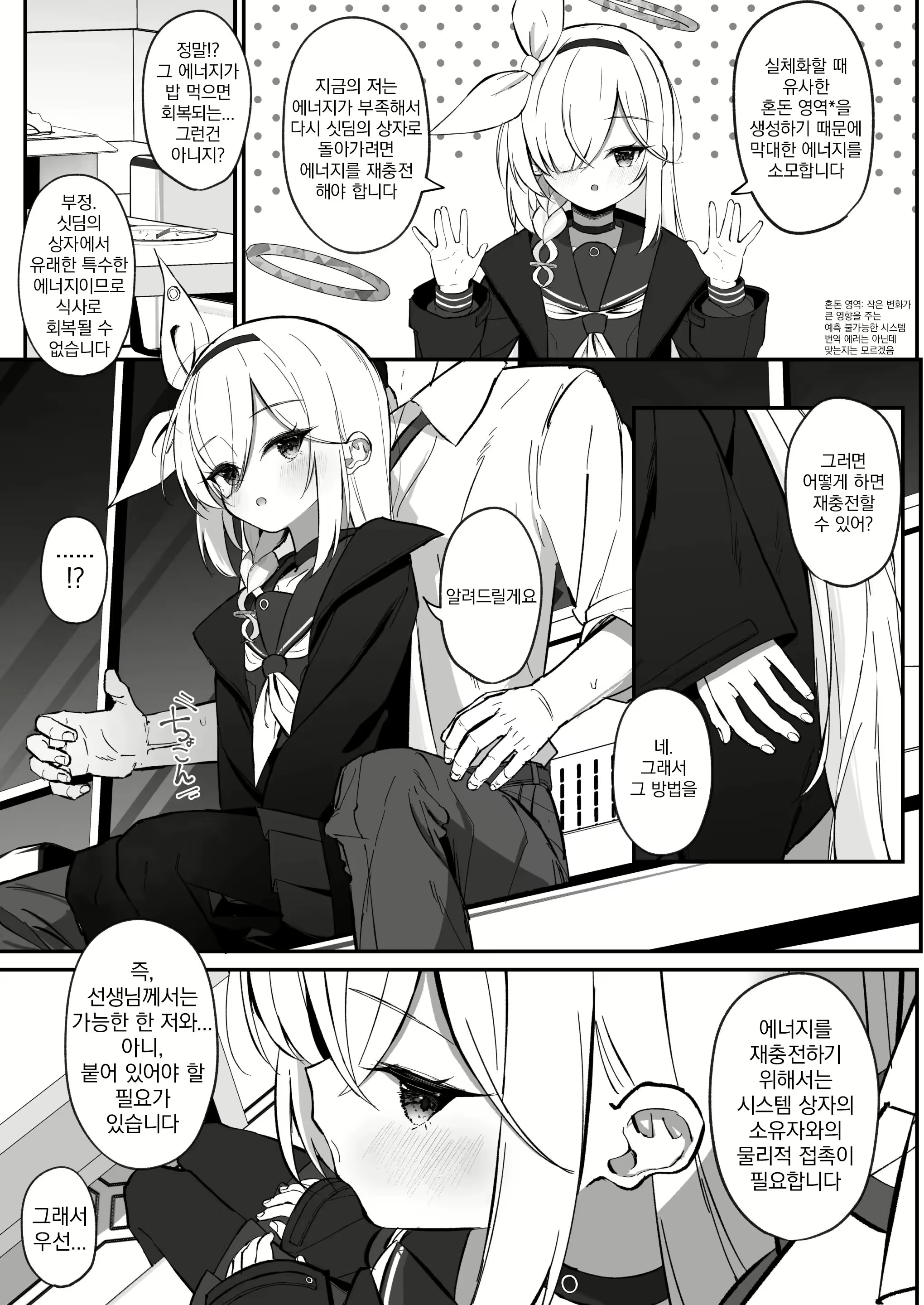 Content 3069361 - 6 페이지