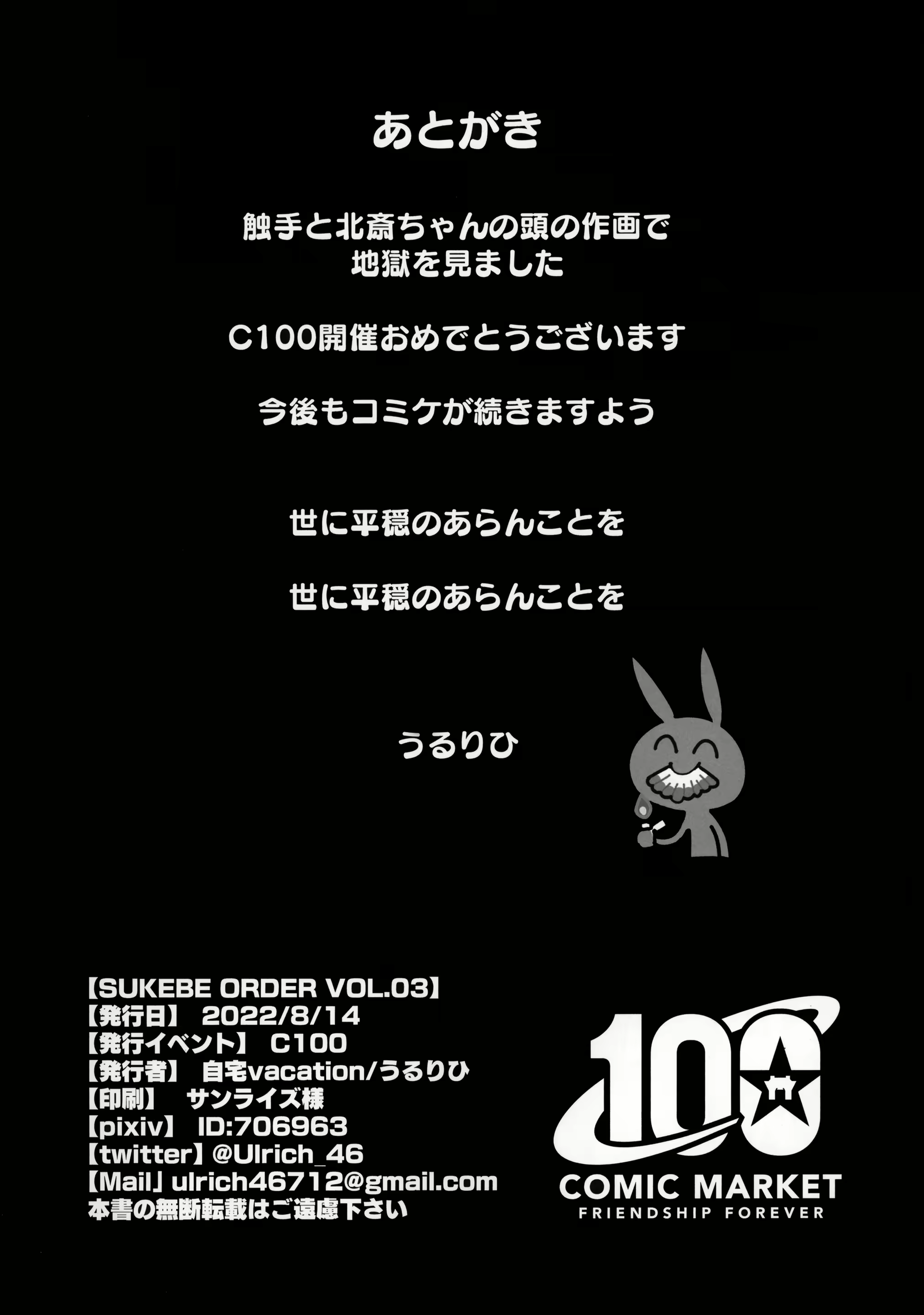 Content 3069659 - 21 페이지