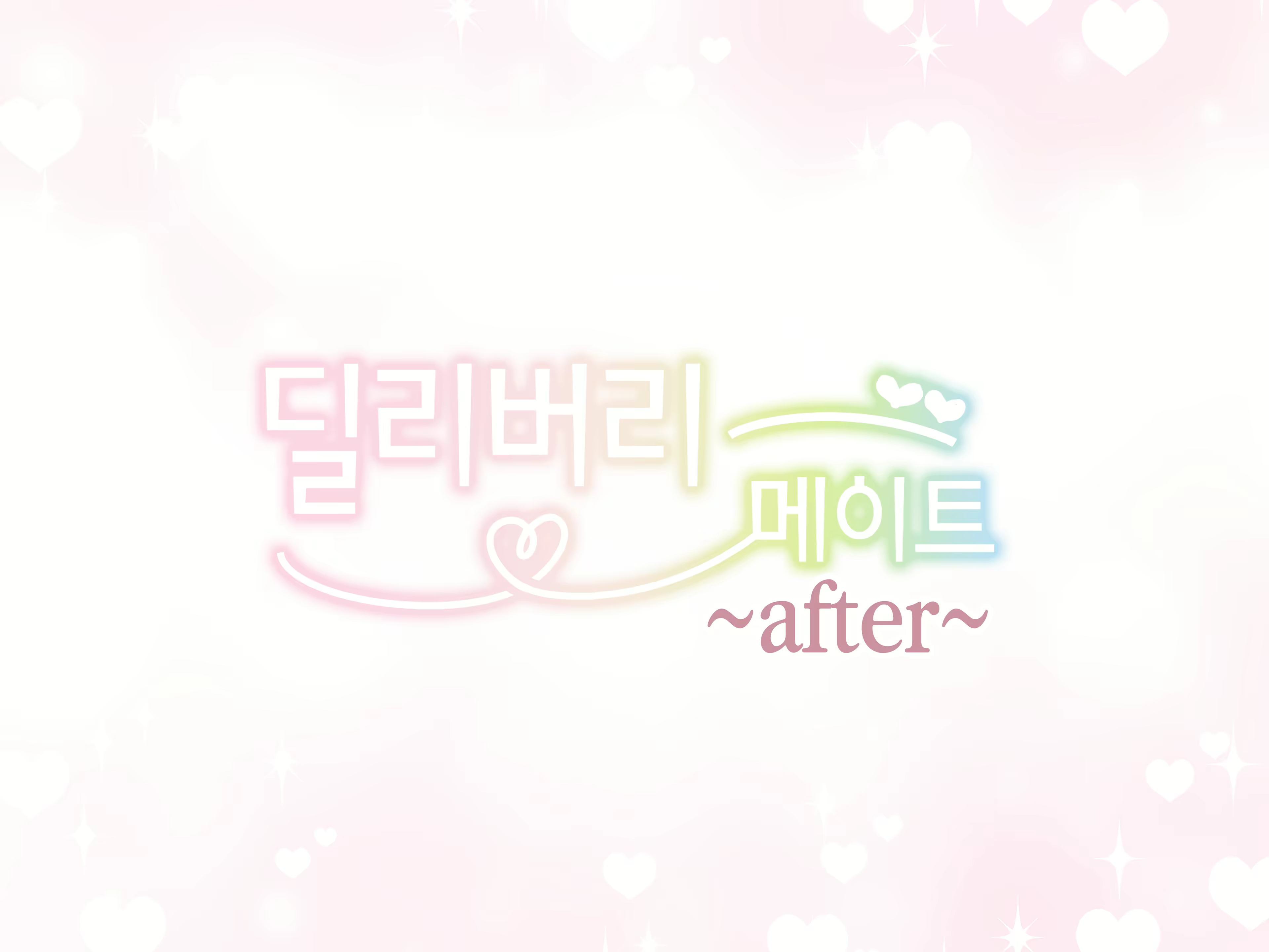 Content 3069717 - 1 페이지
