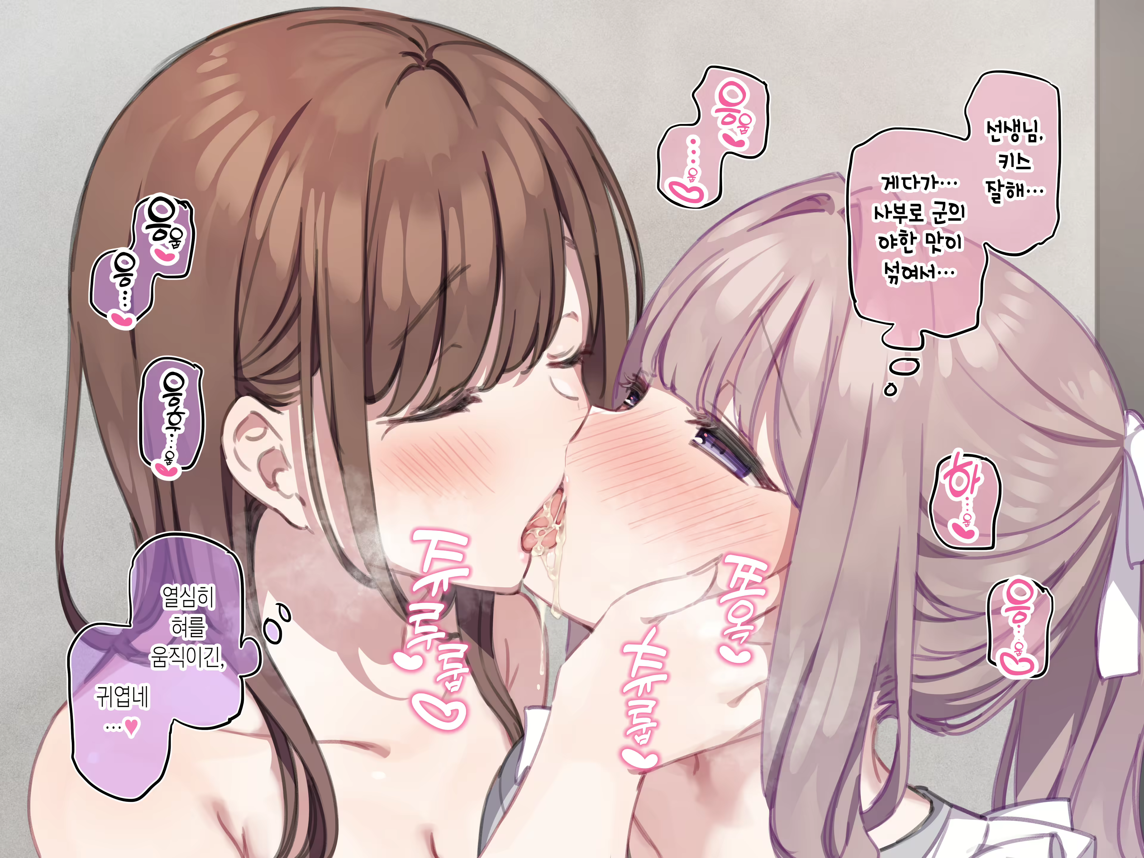 Content 3069717 - 12 페이지