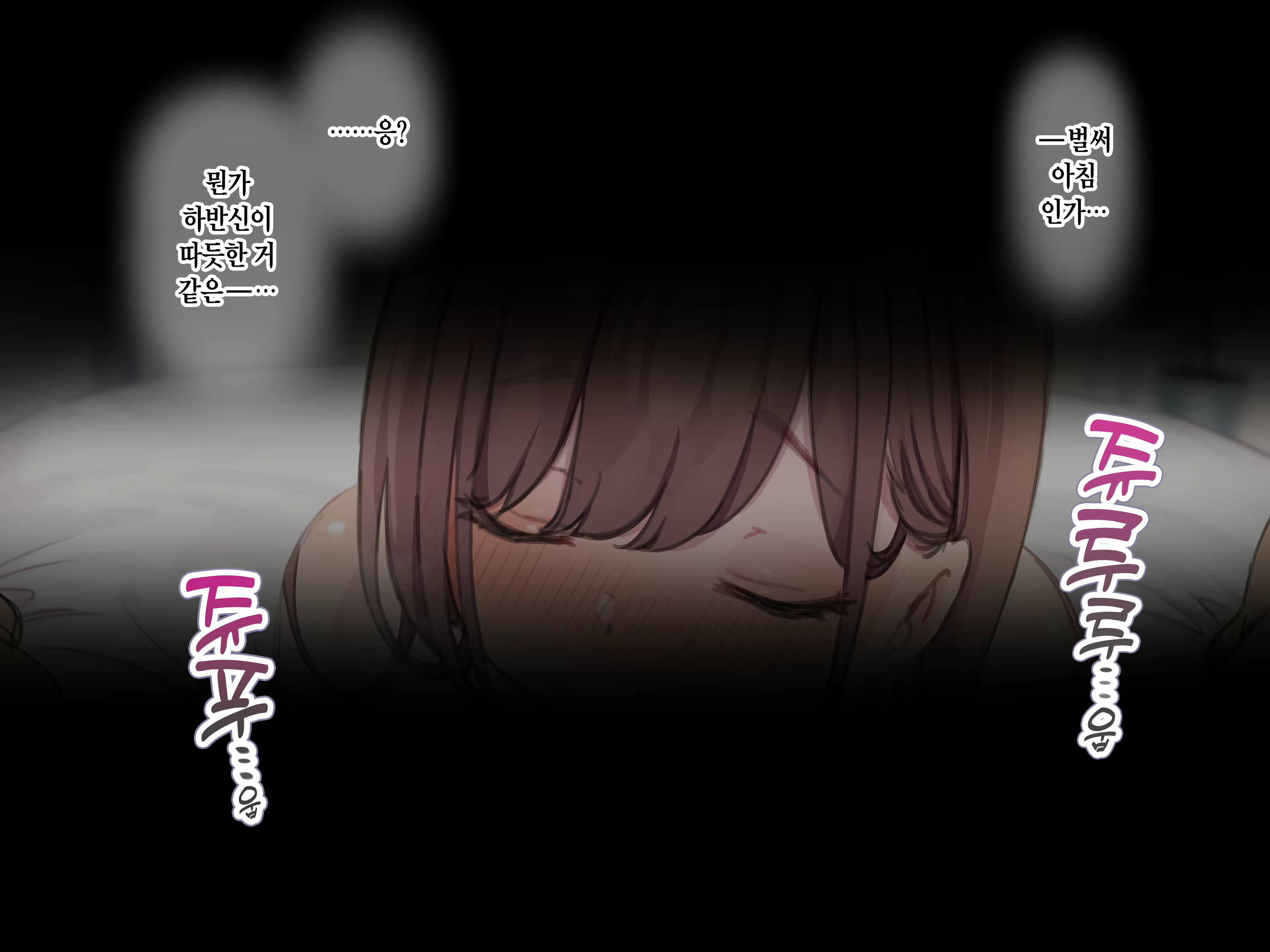 Content 3069717 - 2 페이지