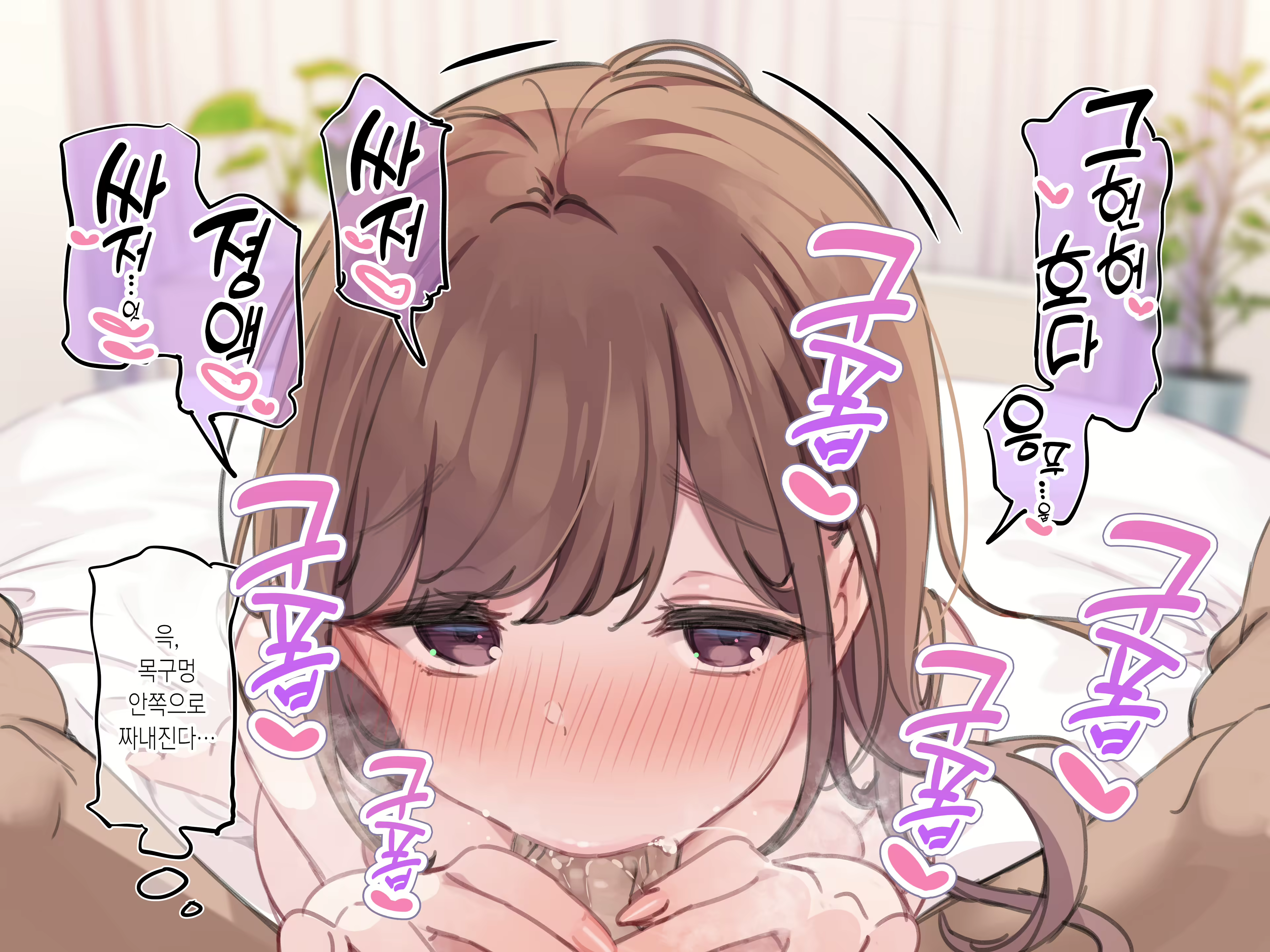 Content 3069717 - 6 페이지