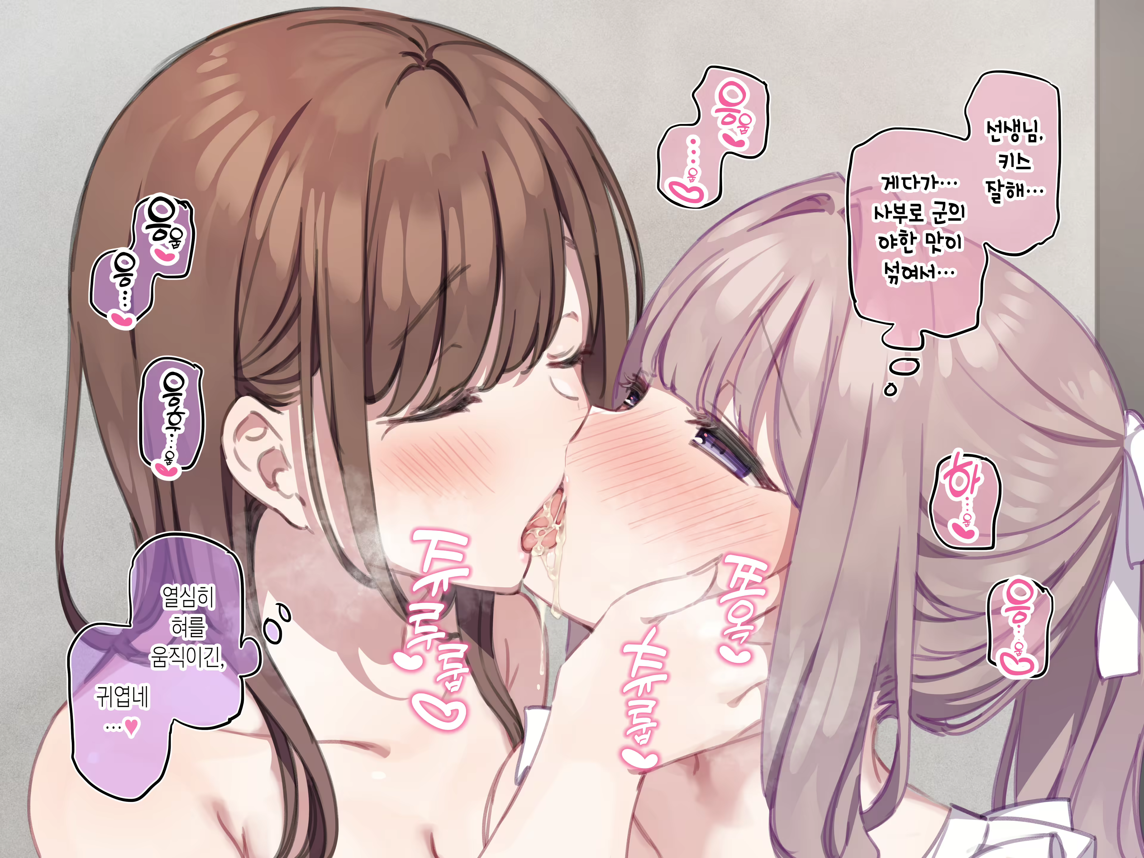 Content 3069717 - 70 페이지