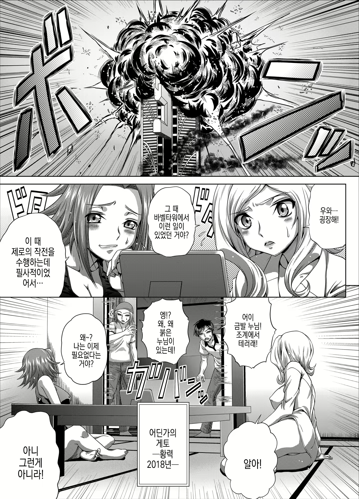 Content 3070012 - 2 페이지