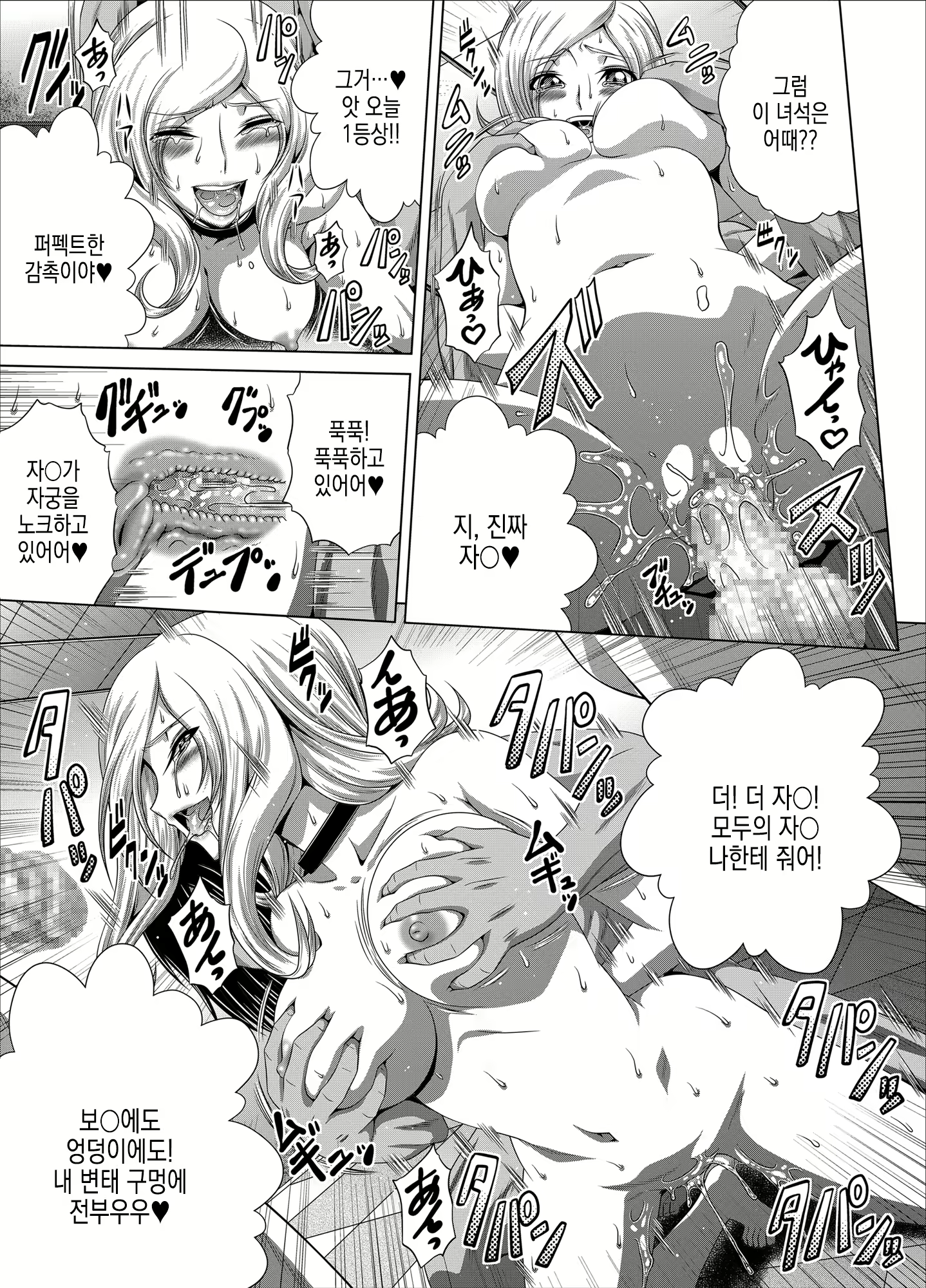 Content 3070012 - 22 페이지
