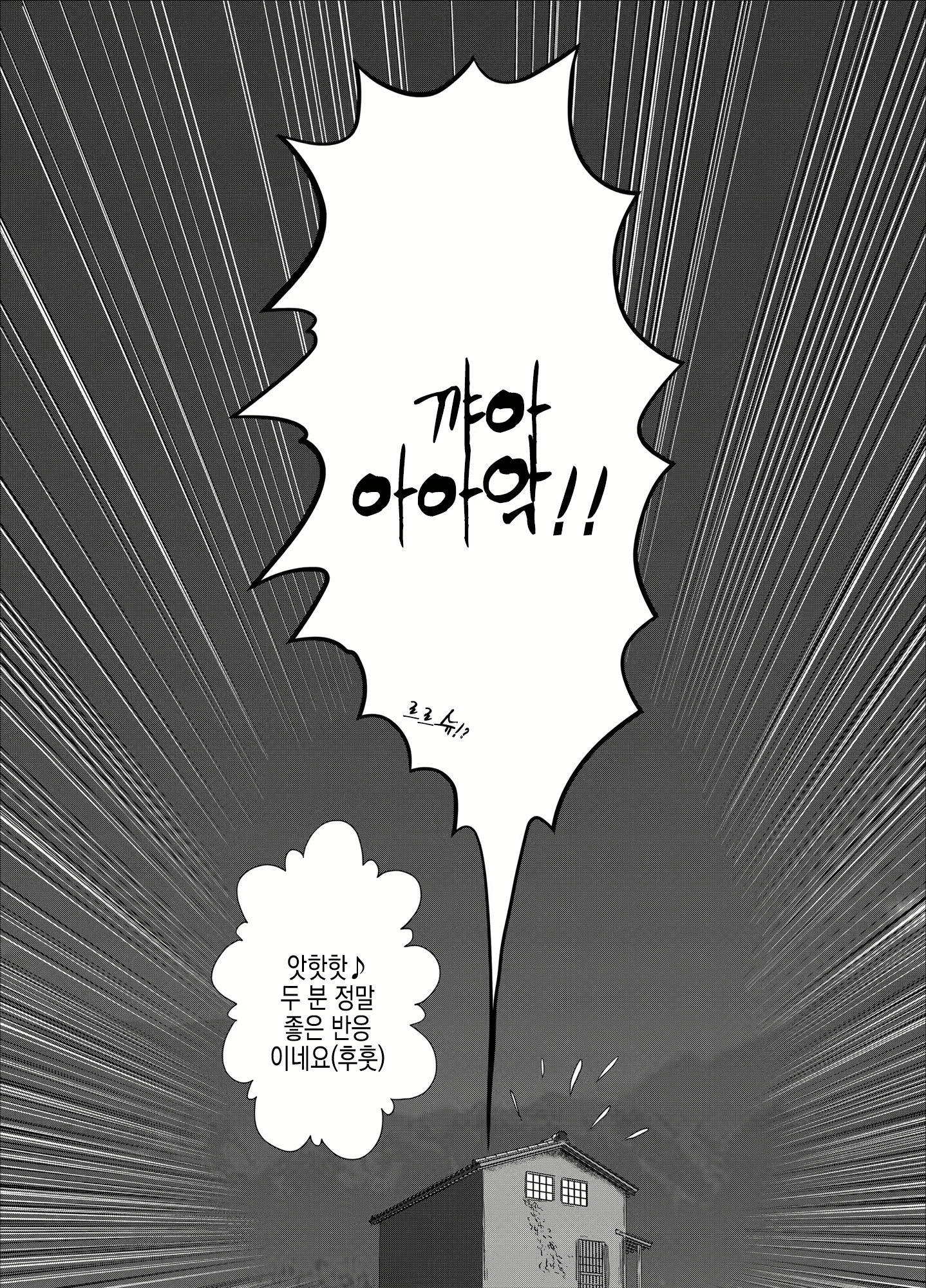 Content 3070012 - 32 페이지