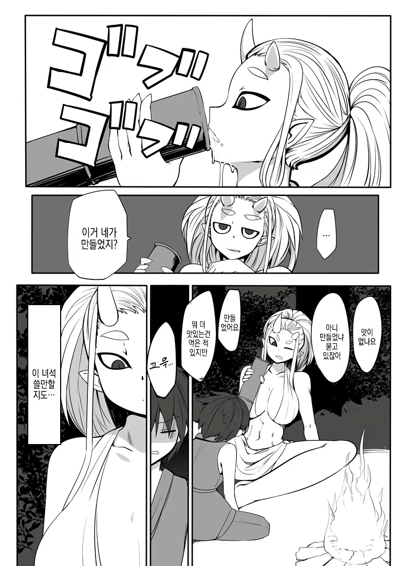 Content 3070014 - 8 페이지