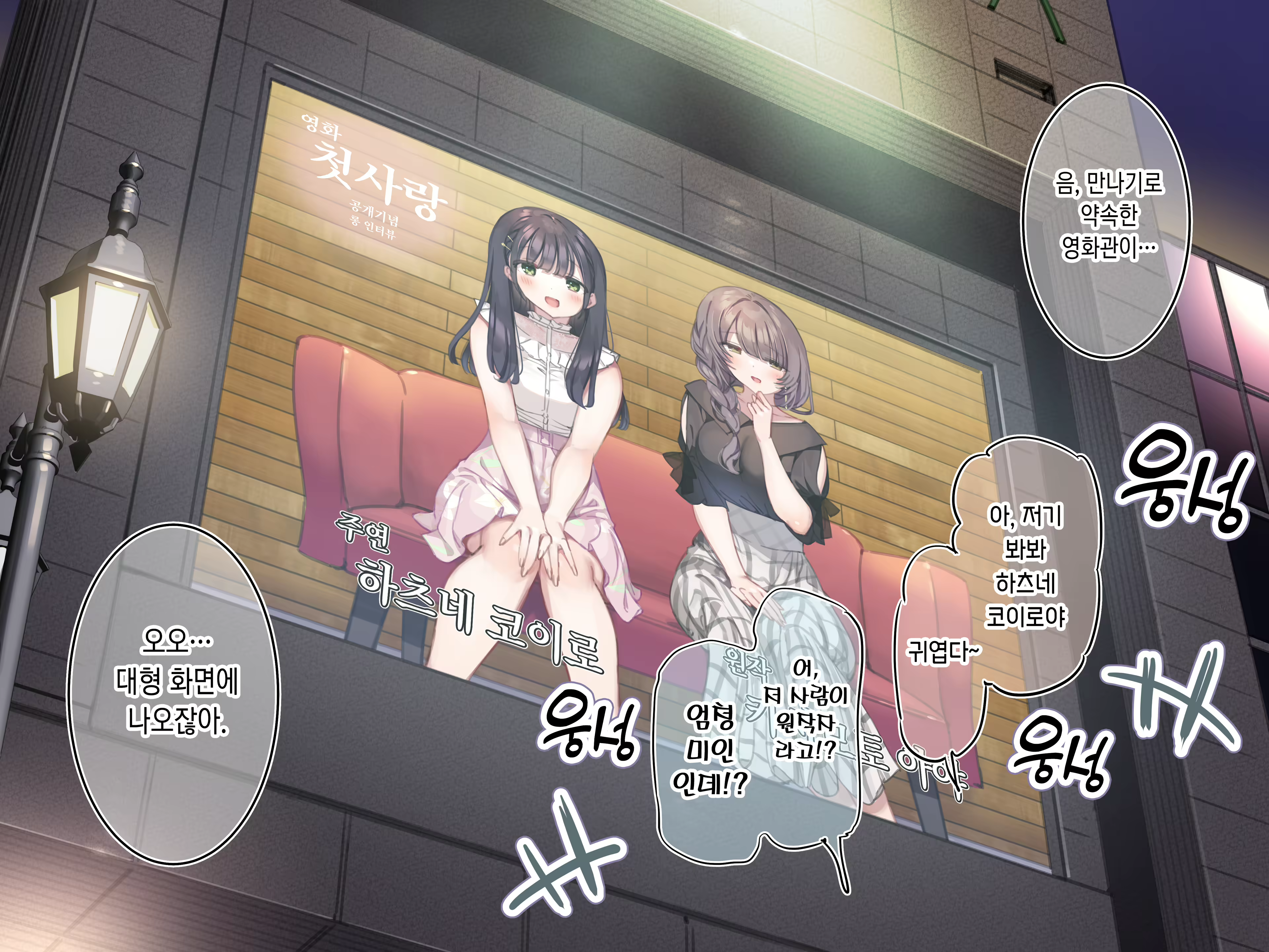 Content 3070162 - 1 페이지