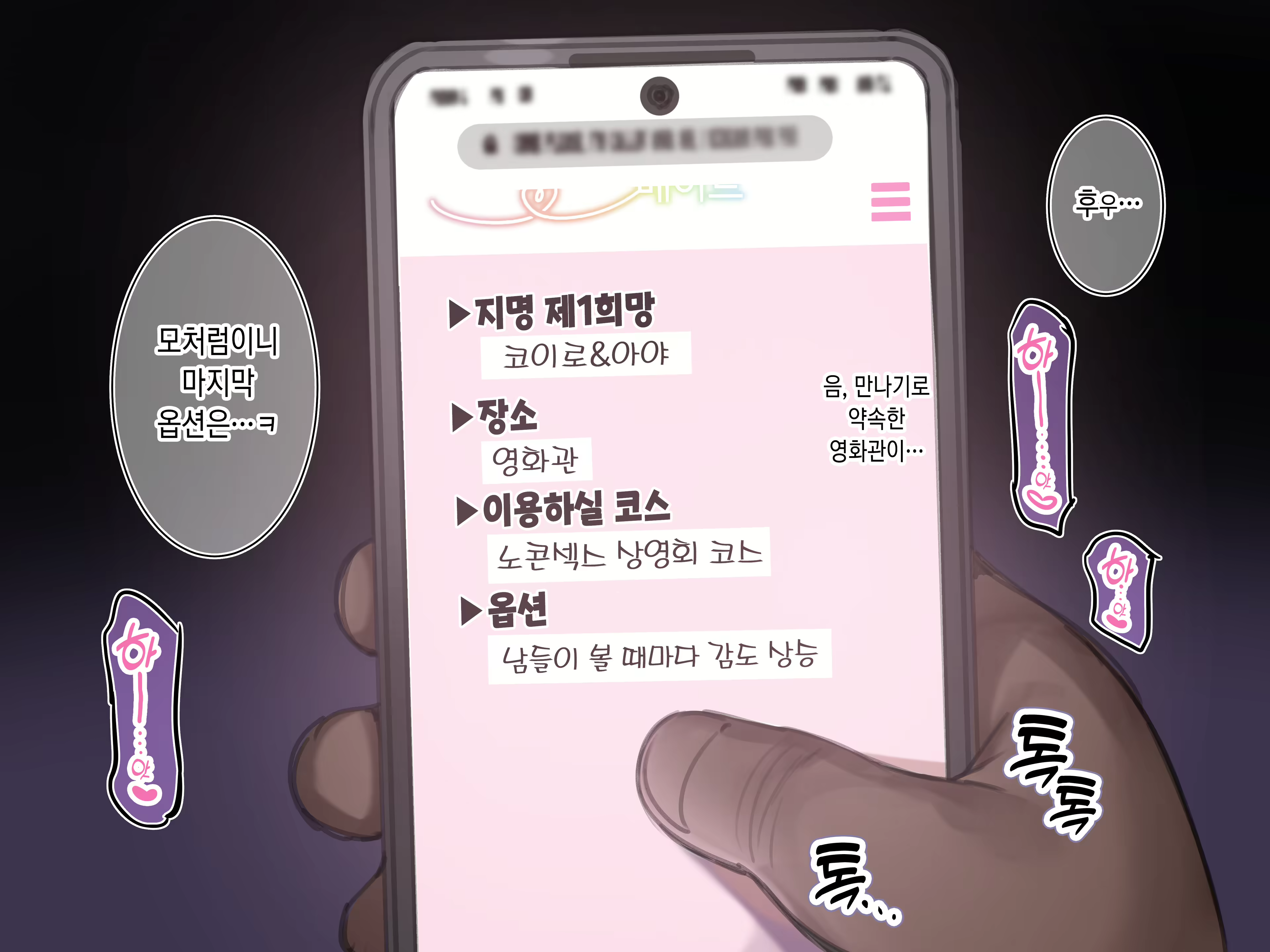 Content 3070162 - 121 페이지
