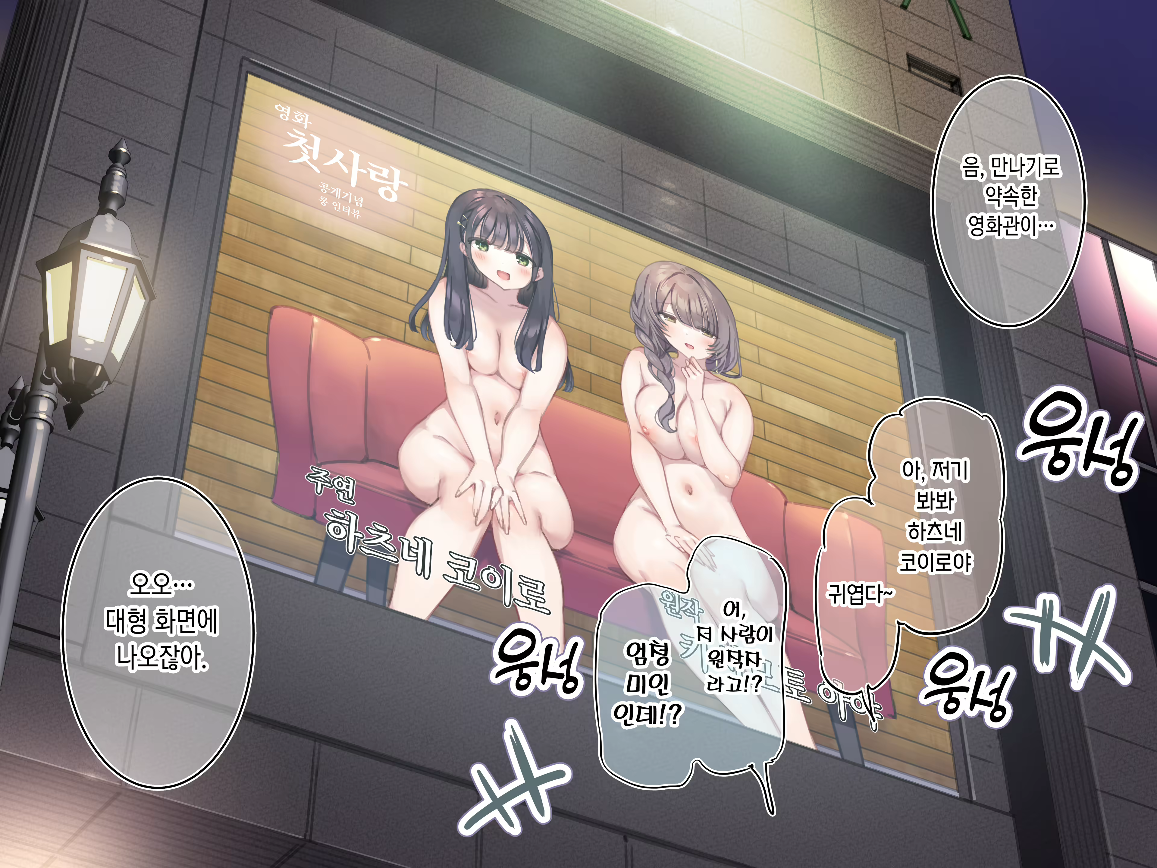 Content 3070162 - 133 페이지