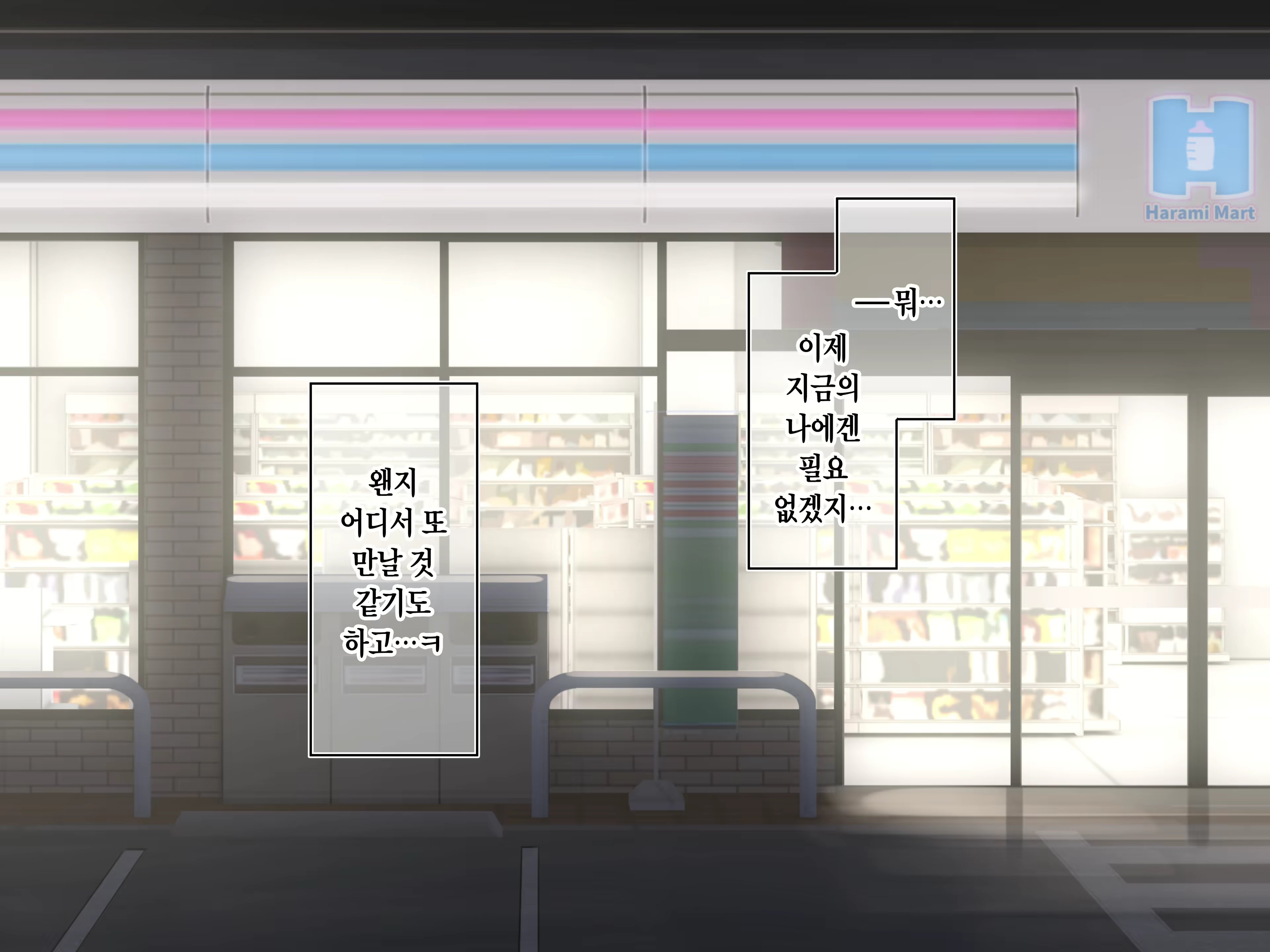 Content 3070162 - 176 페이지