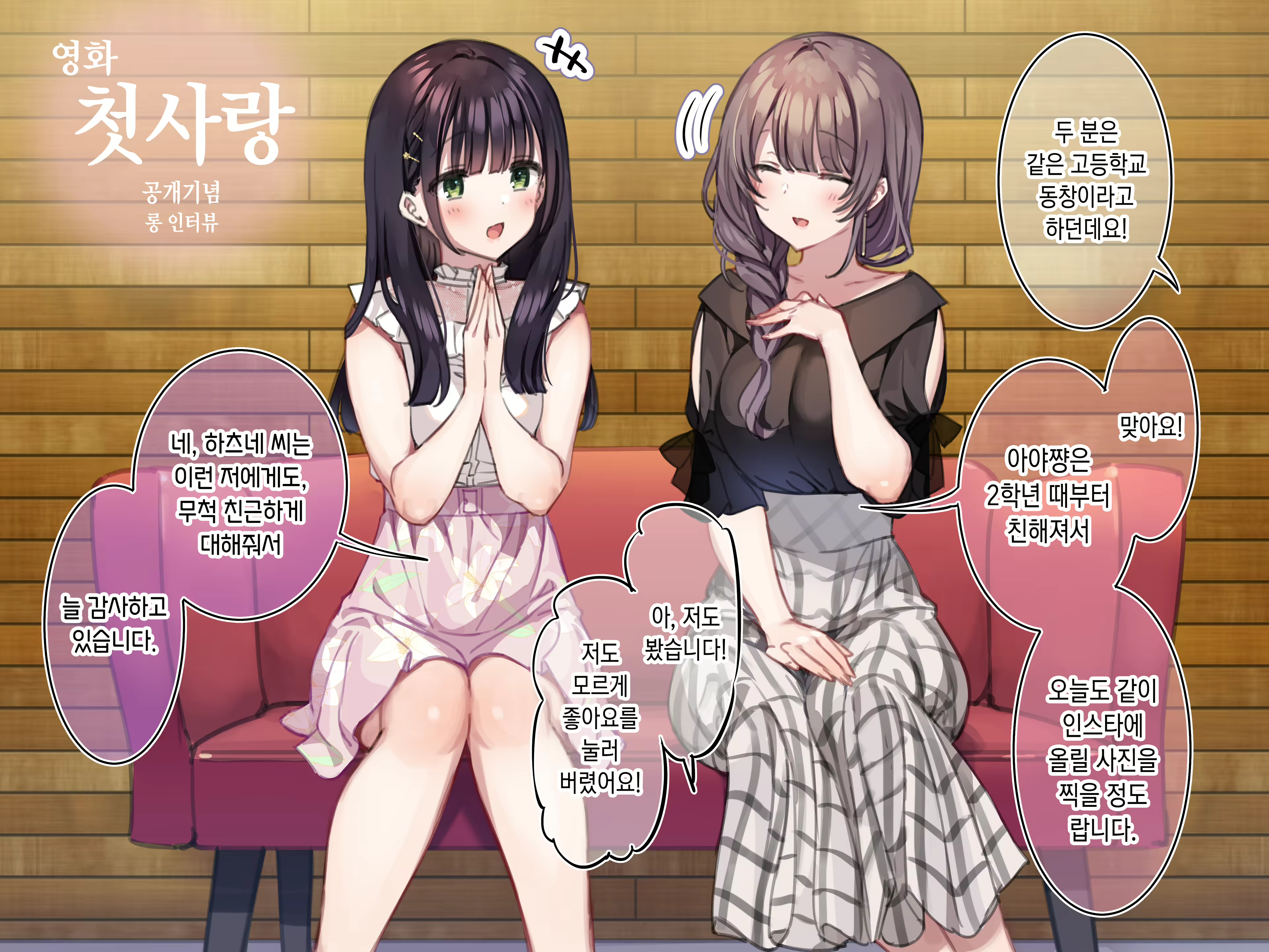 Content 3070162 - 3 페이지