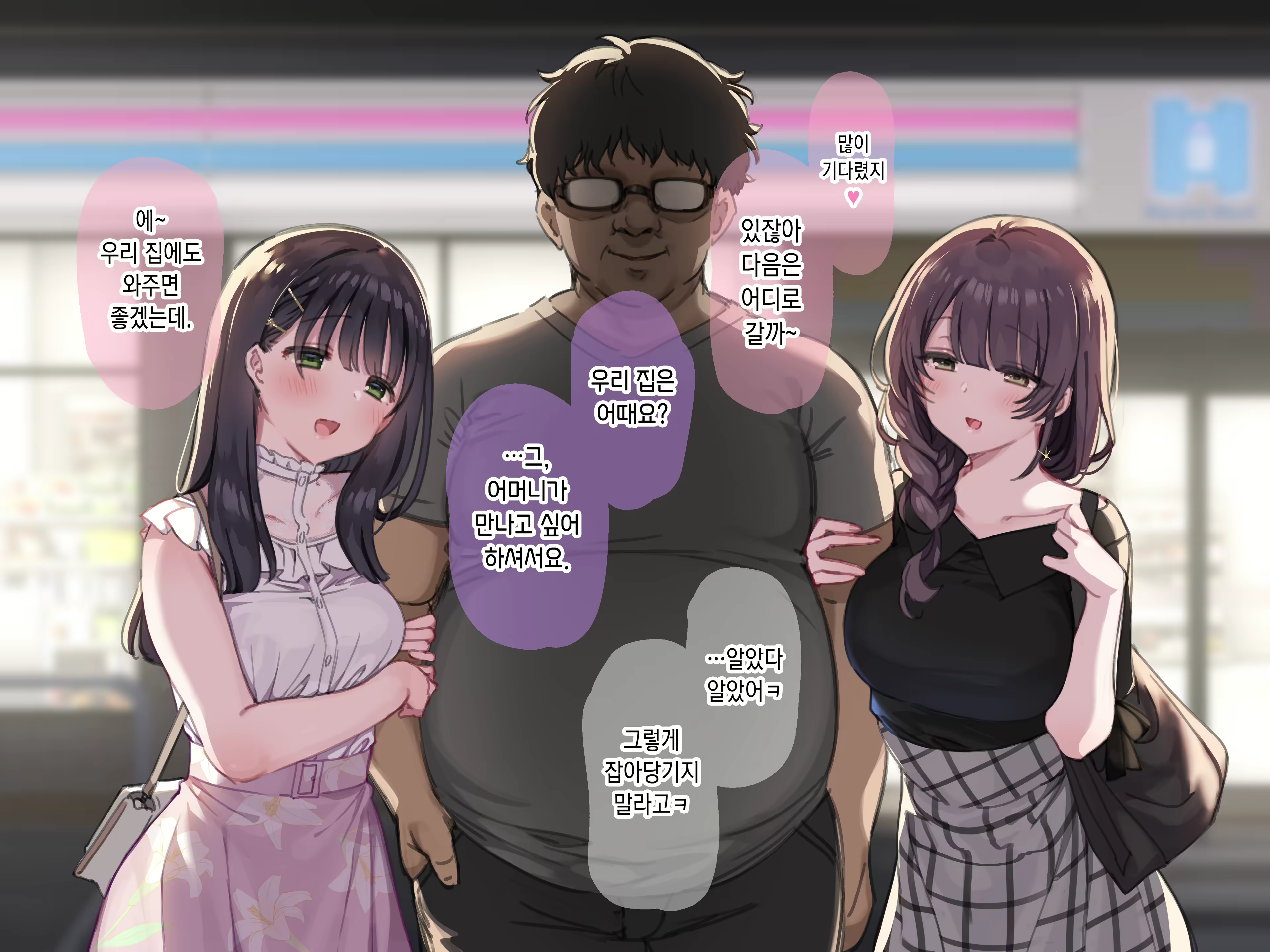 Content 3070162 - 43 페이지